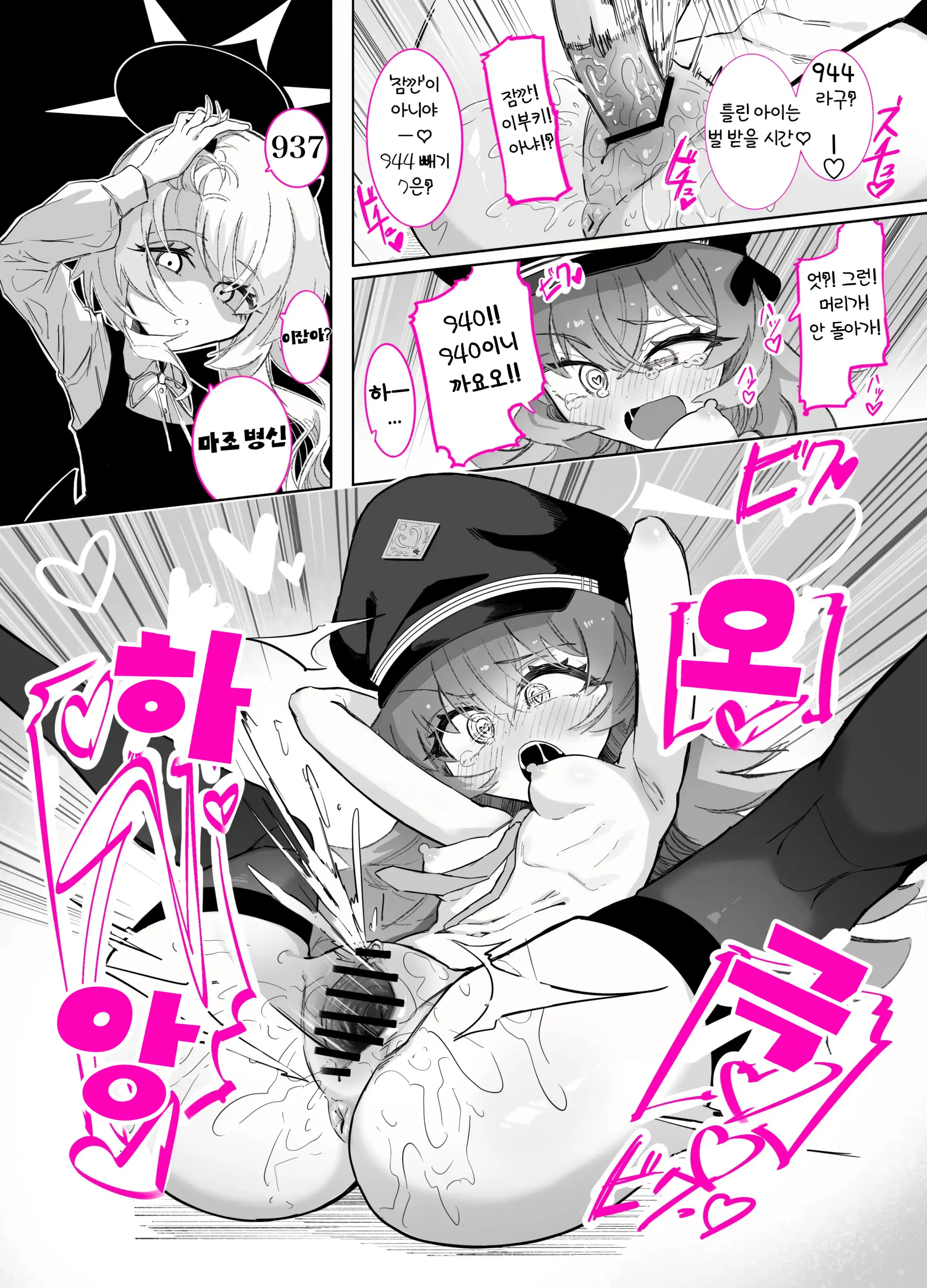 Do-M Iroha Ga Do-S Ibuki No Senyou Maso Pet Toshite Choukyou Sarete, Zettai Fukujuu Zenra Dogeza Akume Kimeru Hanashi | 초M 이로하가 초S 이부키의 전용 마조 펫으로서 조교당해, 절대복종 전라 도게자 절정을 찍는 이야기