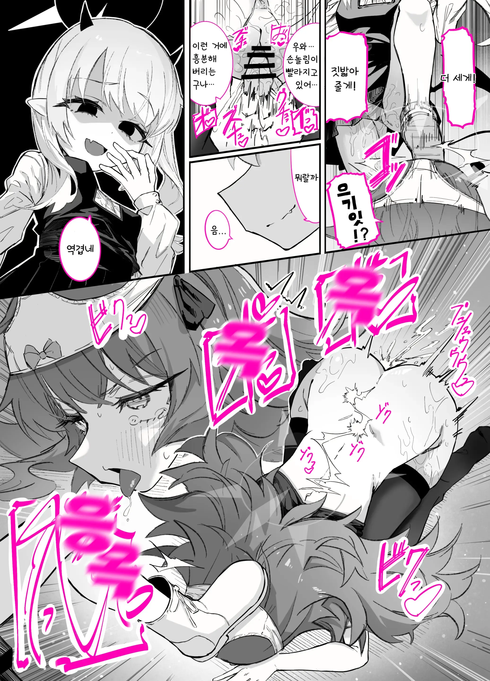 Do-M Iroha Ga Do-S Ibuki No Senyou Maso Pet Toshite Choukyou Sarete, Zettai Fukujuu Zenra Dogeza Akume Kimeru Hanashi | 초M 이로하가 초S 이부키의 전용 마조 펫으로서 조교당해, 절대복종 전라 도게자 절정을 찍는 이야기
