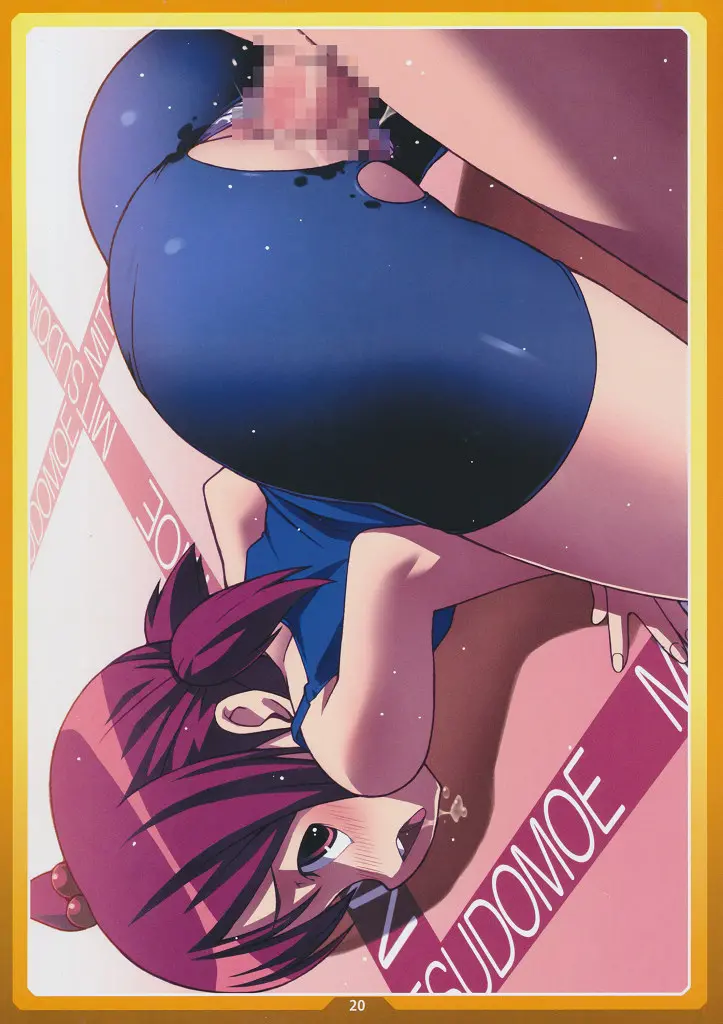 Okashi No Ie