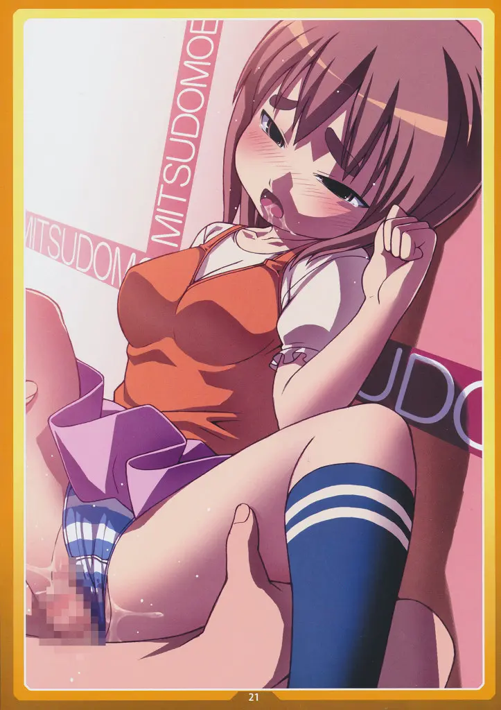 Okashi No Ie