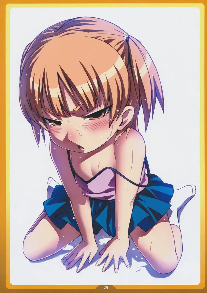 Okashi No Ie