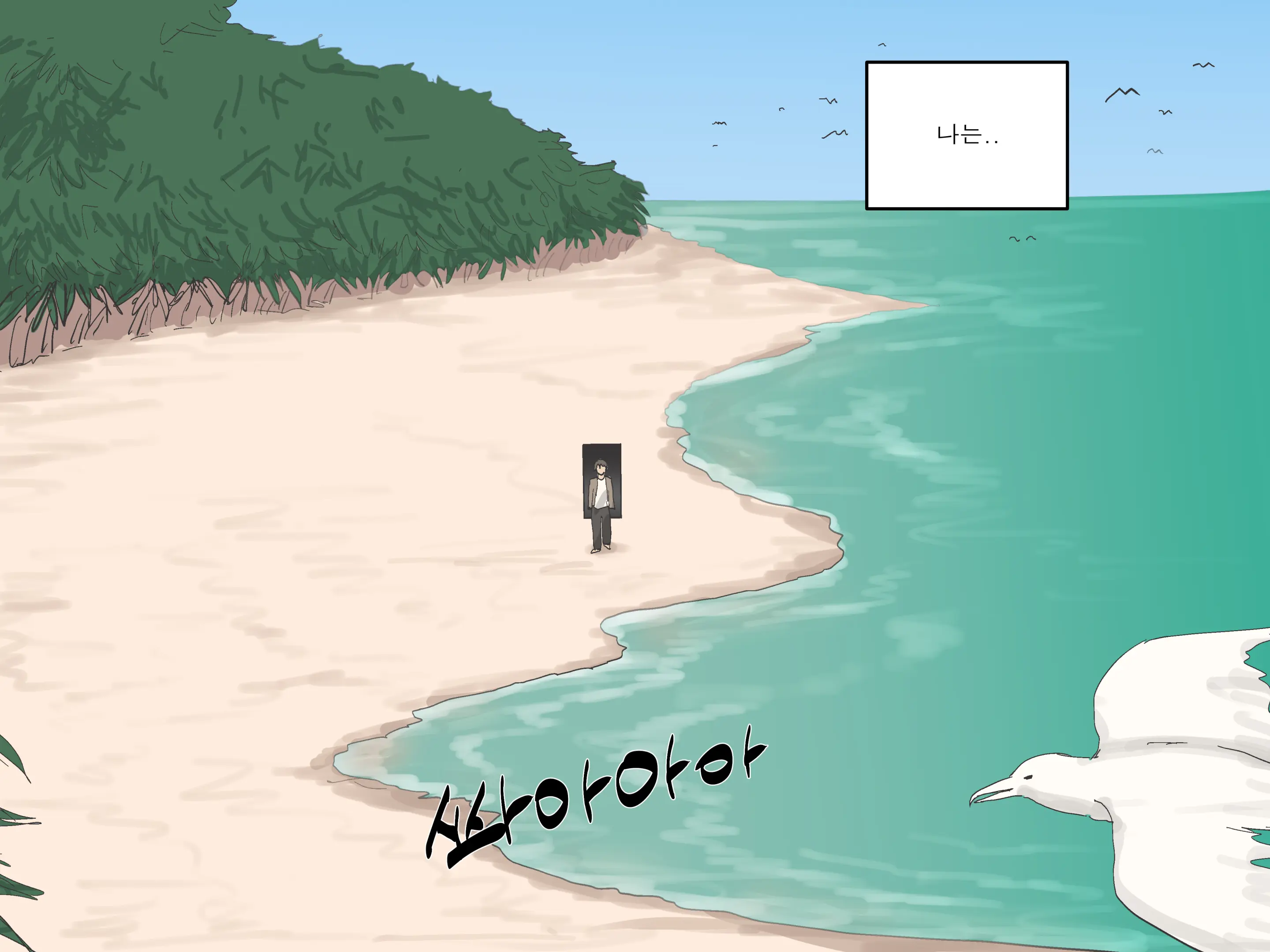 Paradise