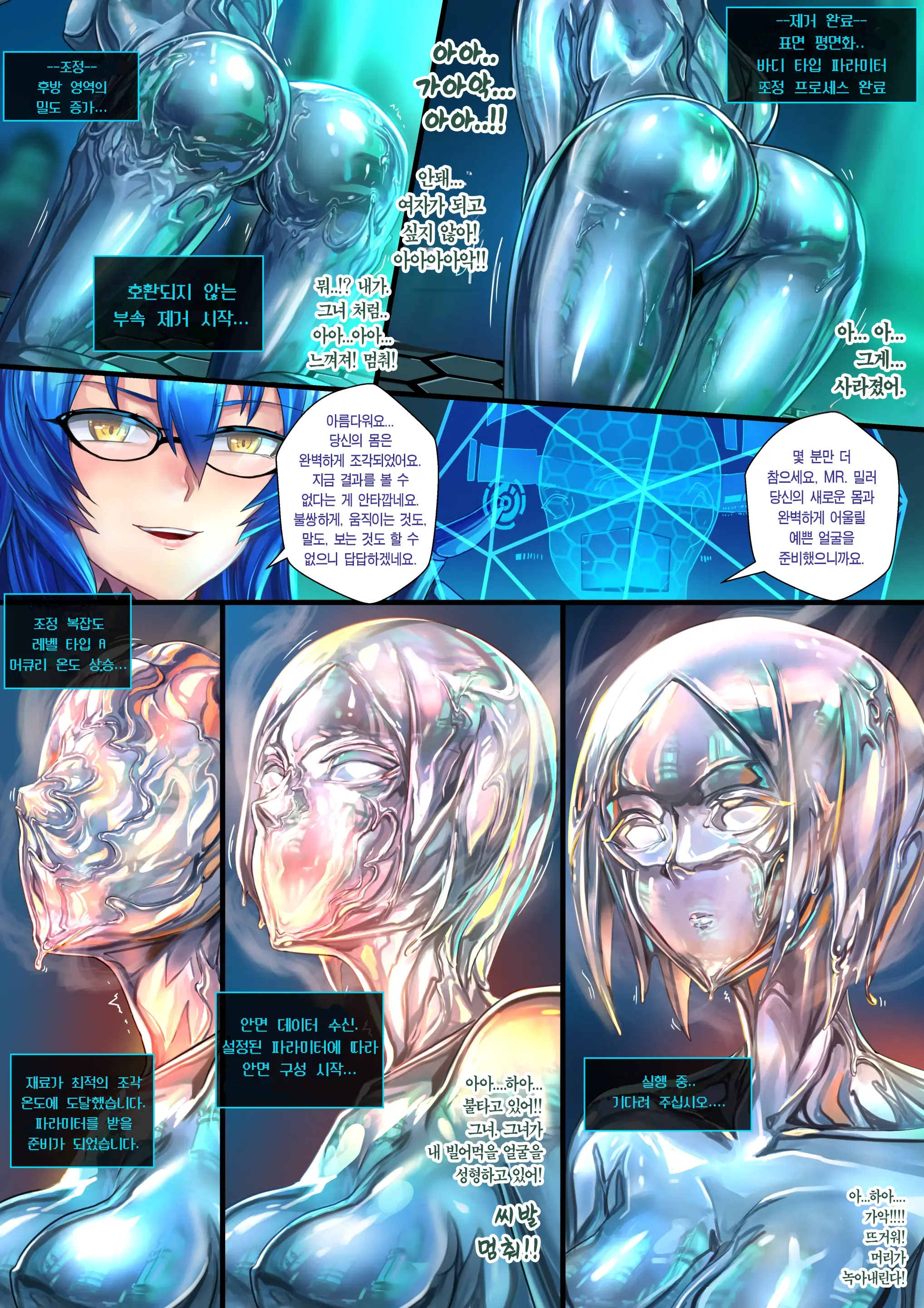 Liquid Mercury RE