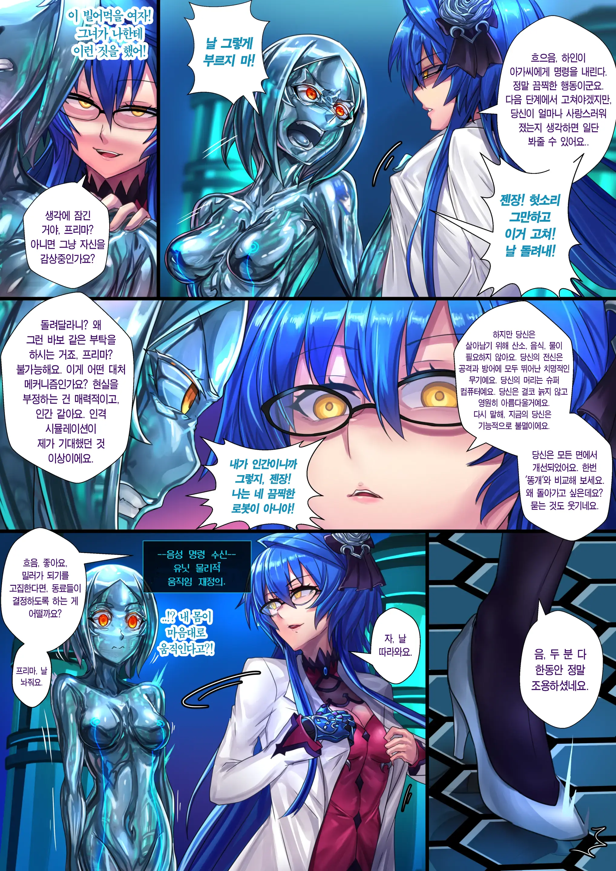 Liquid Mercury RE