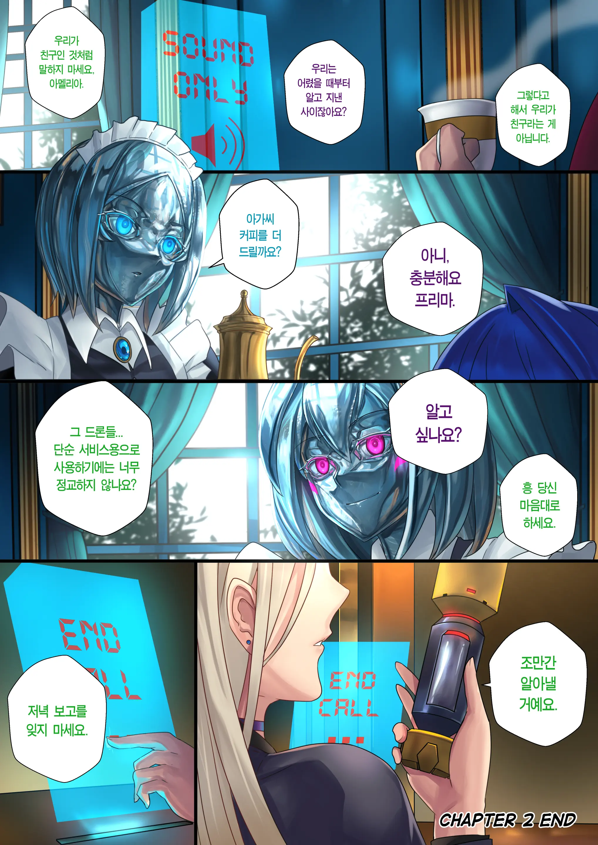 Liquid Mercury RE Ch.2