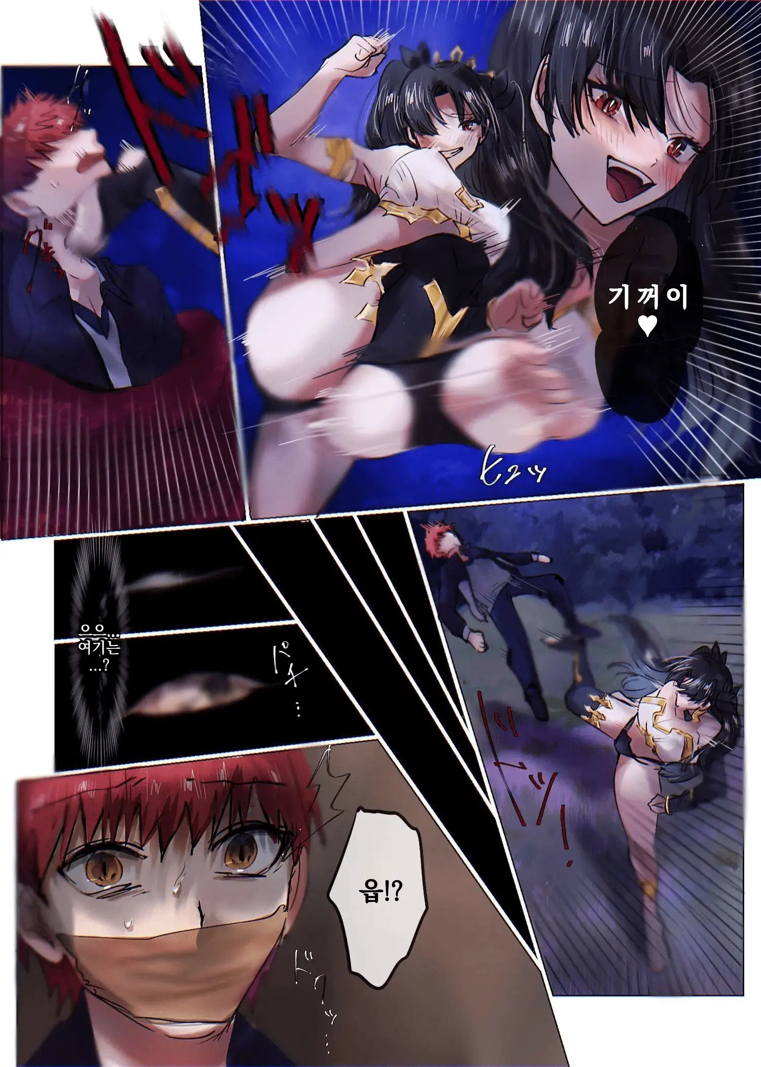 Fate/Rewrite ~Rin To Sakura Ga Servant-Ka Sennou Sareru Hon~ | Fate/Rewrite ~토오사카 린과 사쿠라가 서번트화 되서 세뇌되는 책~