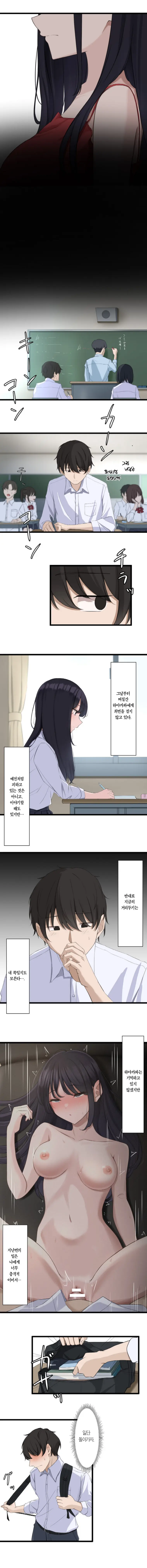 Saimin, Kaketemite Ch. 1-6 | 최면, 걸어봐 1~6화