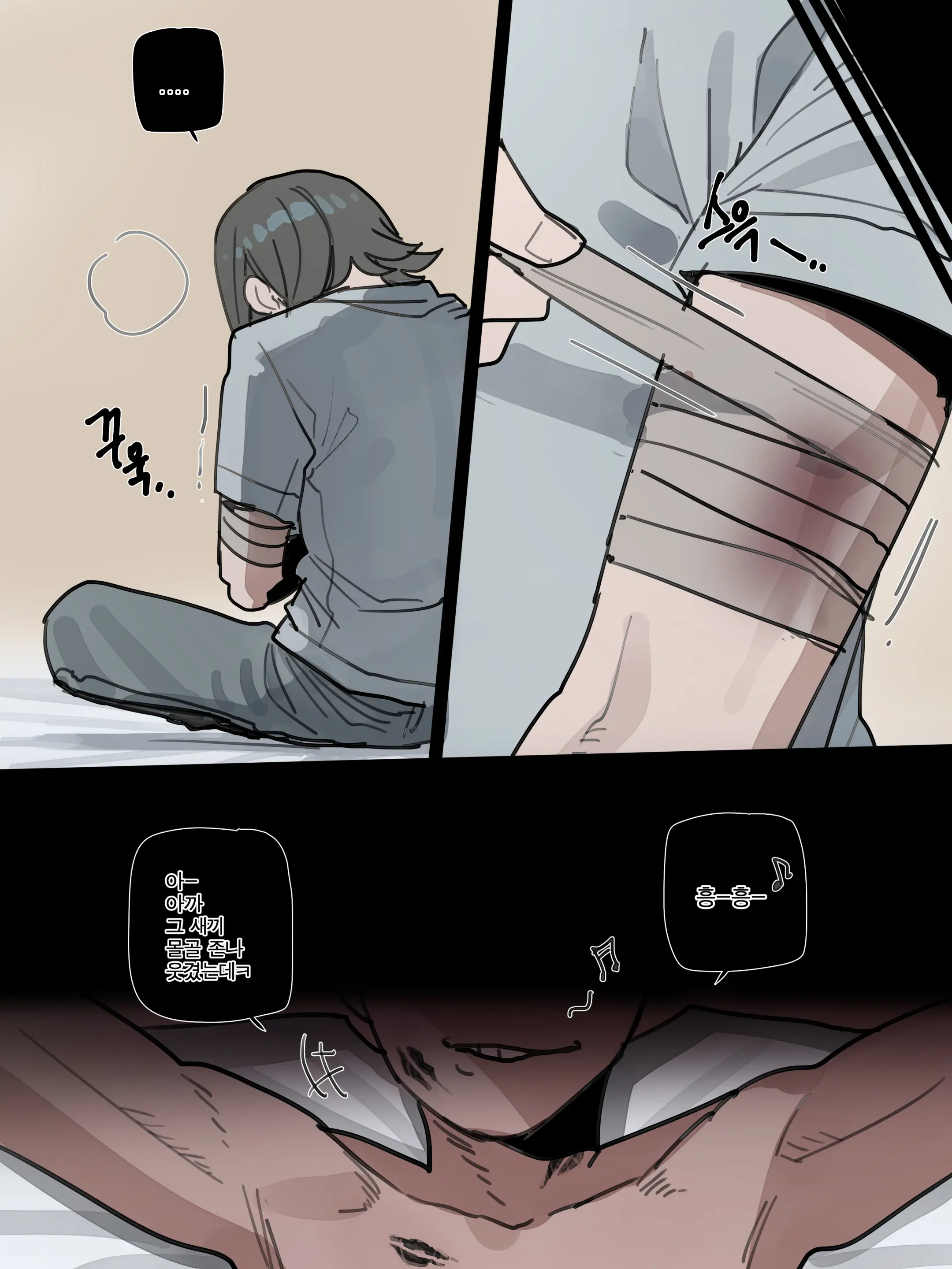 Bad End Part 3-1