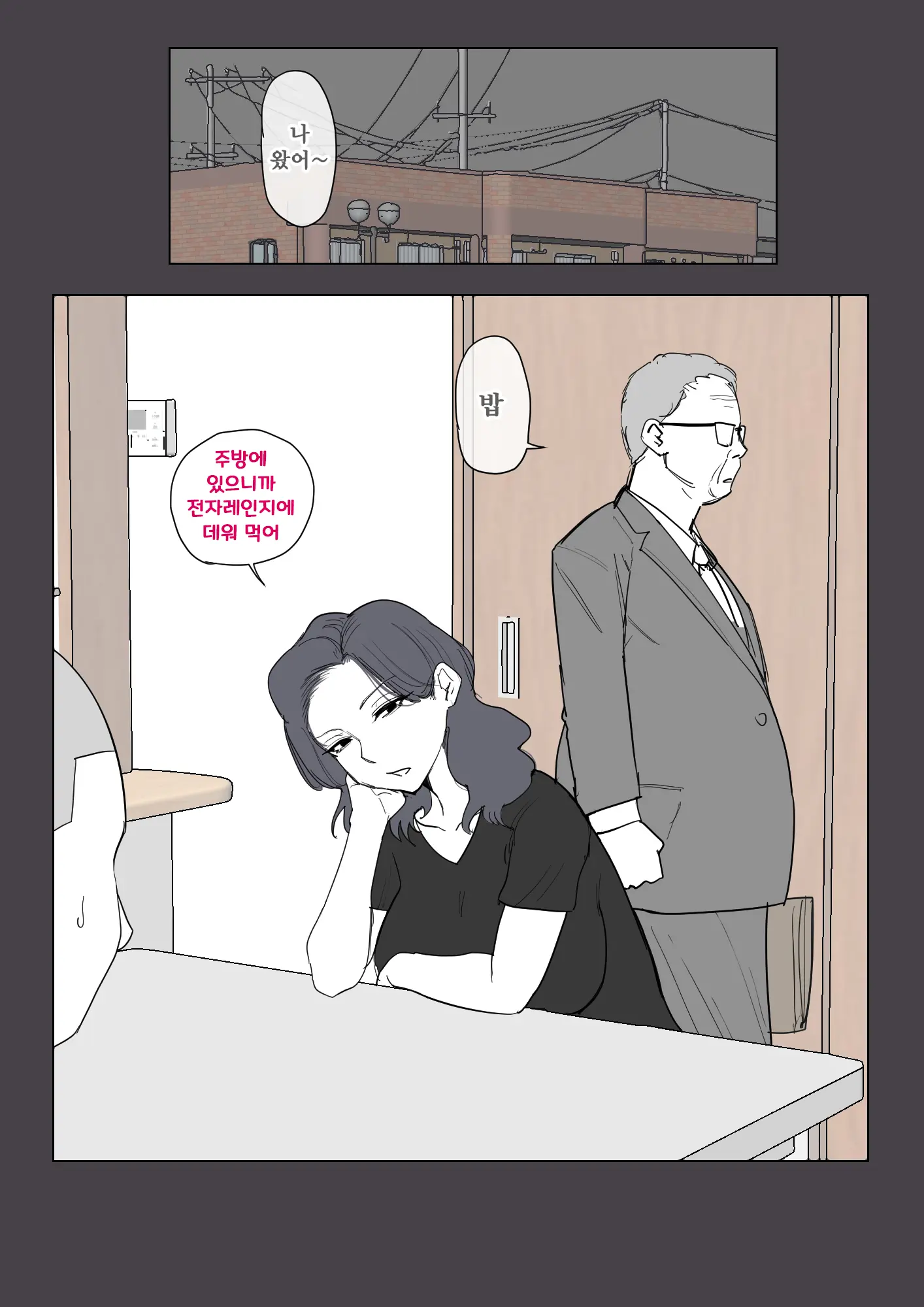 H No Renshuu Wa Okaa-San De