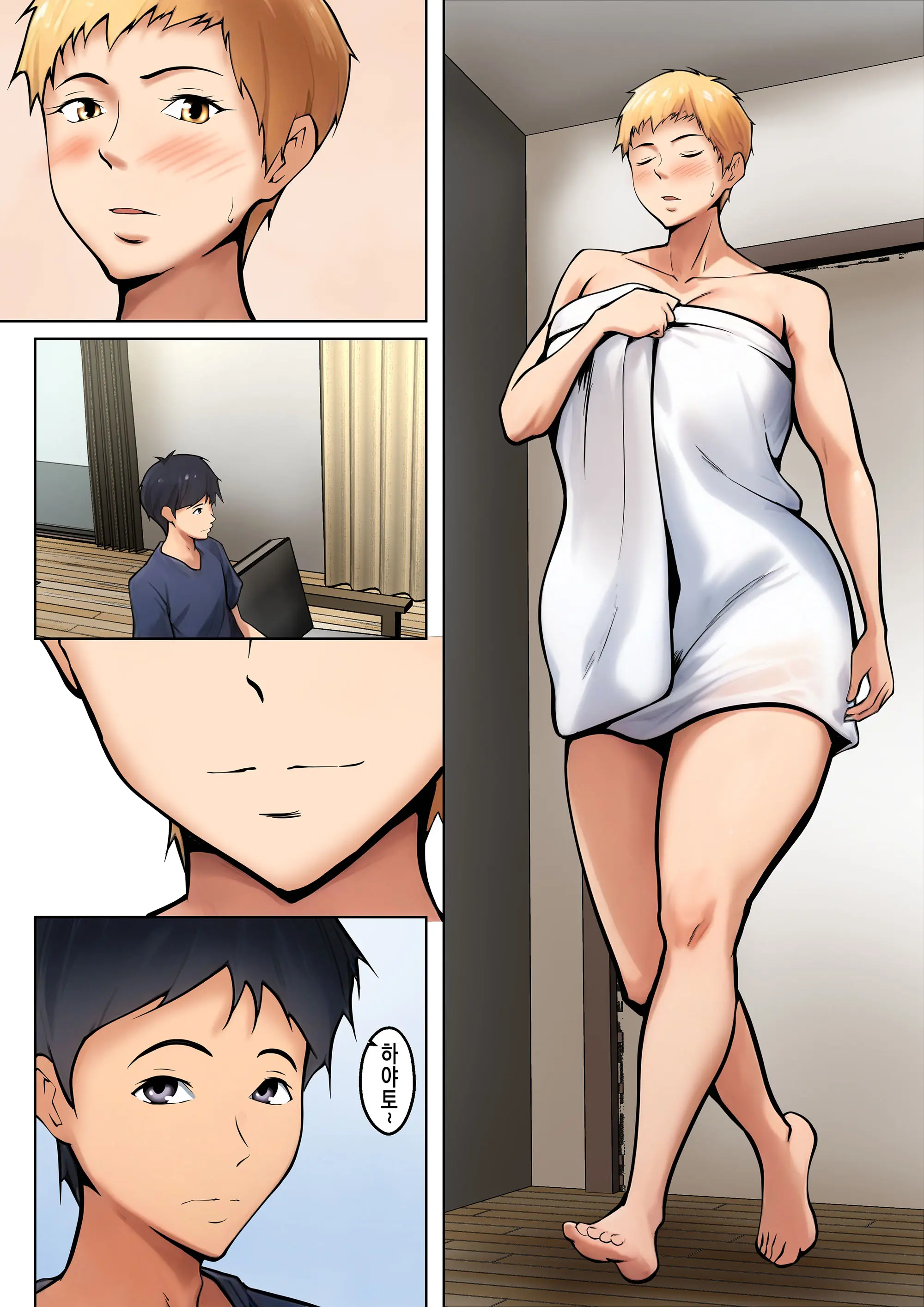 Giri No Oyako Ga Doukyou Shitereba Kitto Kou 1-3 | 의붓엄마와 동거하면 분명 이렇게 1-3