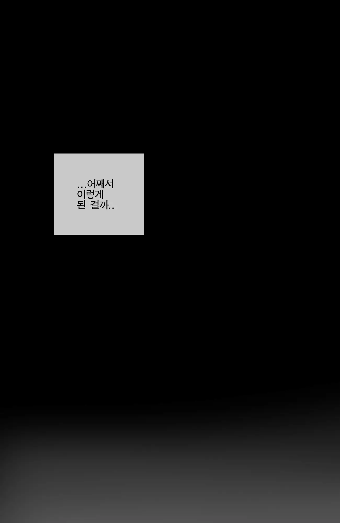 Discipline(훈육) 1,2 + Reward