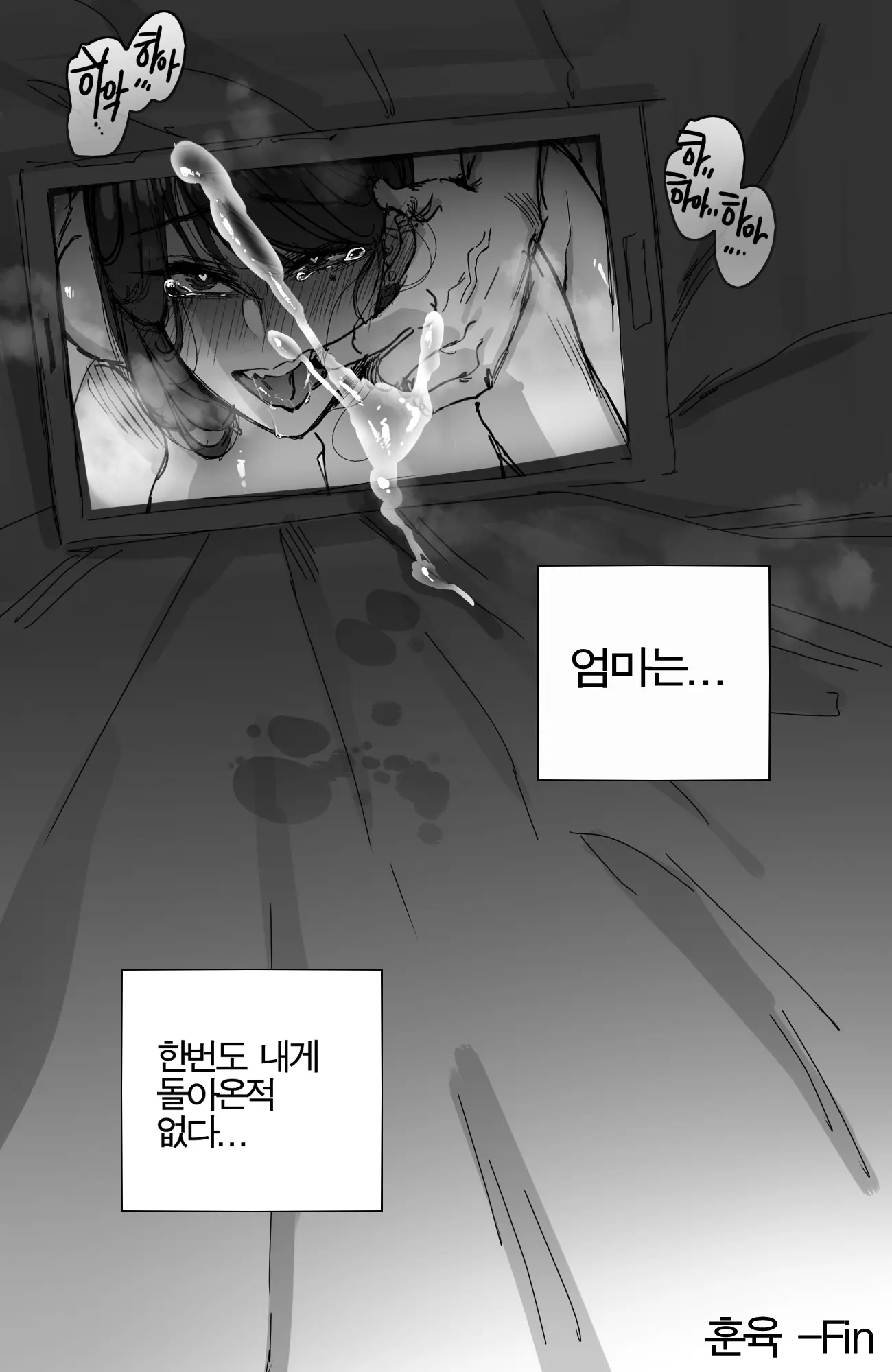 Discipline(훈육) 1,2 + Reward