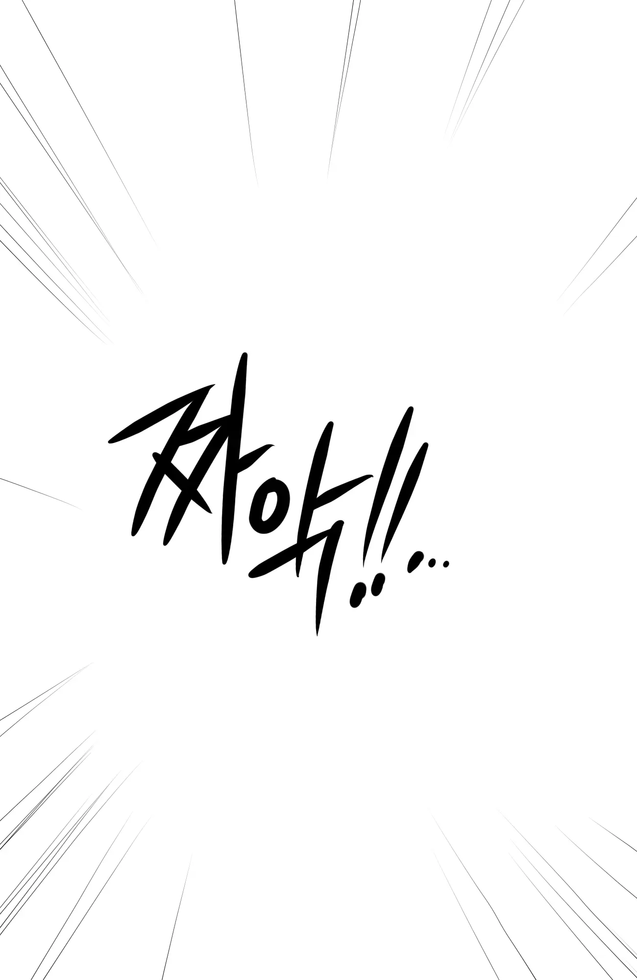 Discipline(훈육) 1,2 + Reward