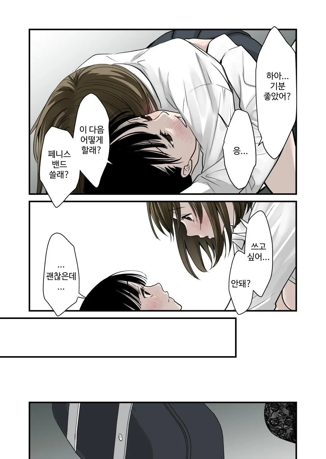Daisuki! Yuri | 사랑해! 백합