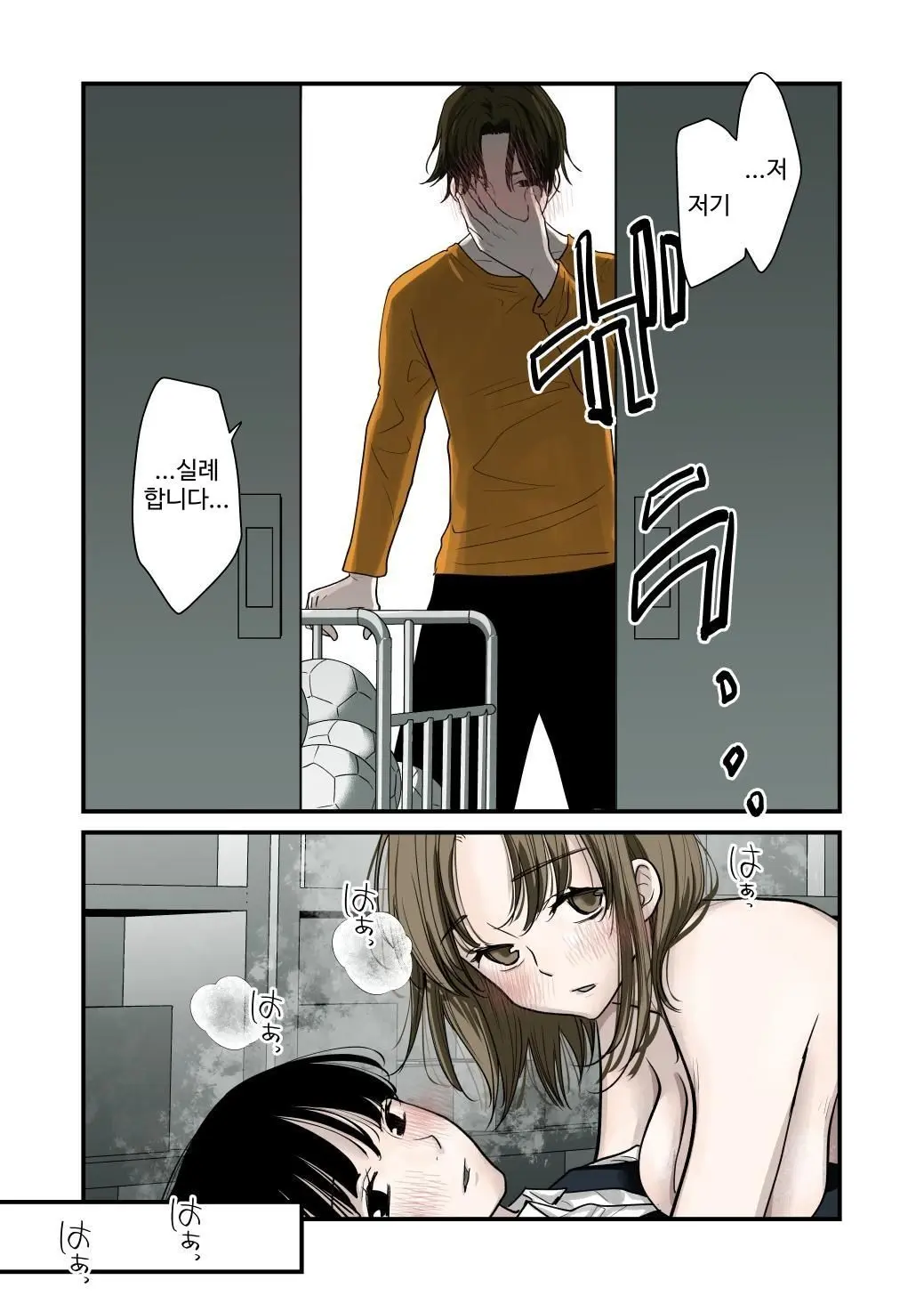 Daisuki! Yuri | 사랑해! 백합