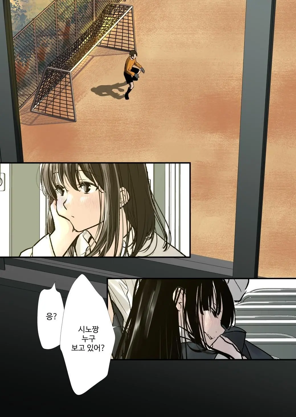 Daisuki! Yuri | 사랑해! 백합