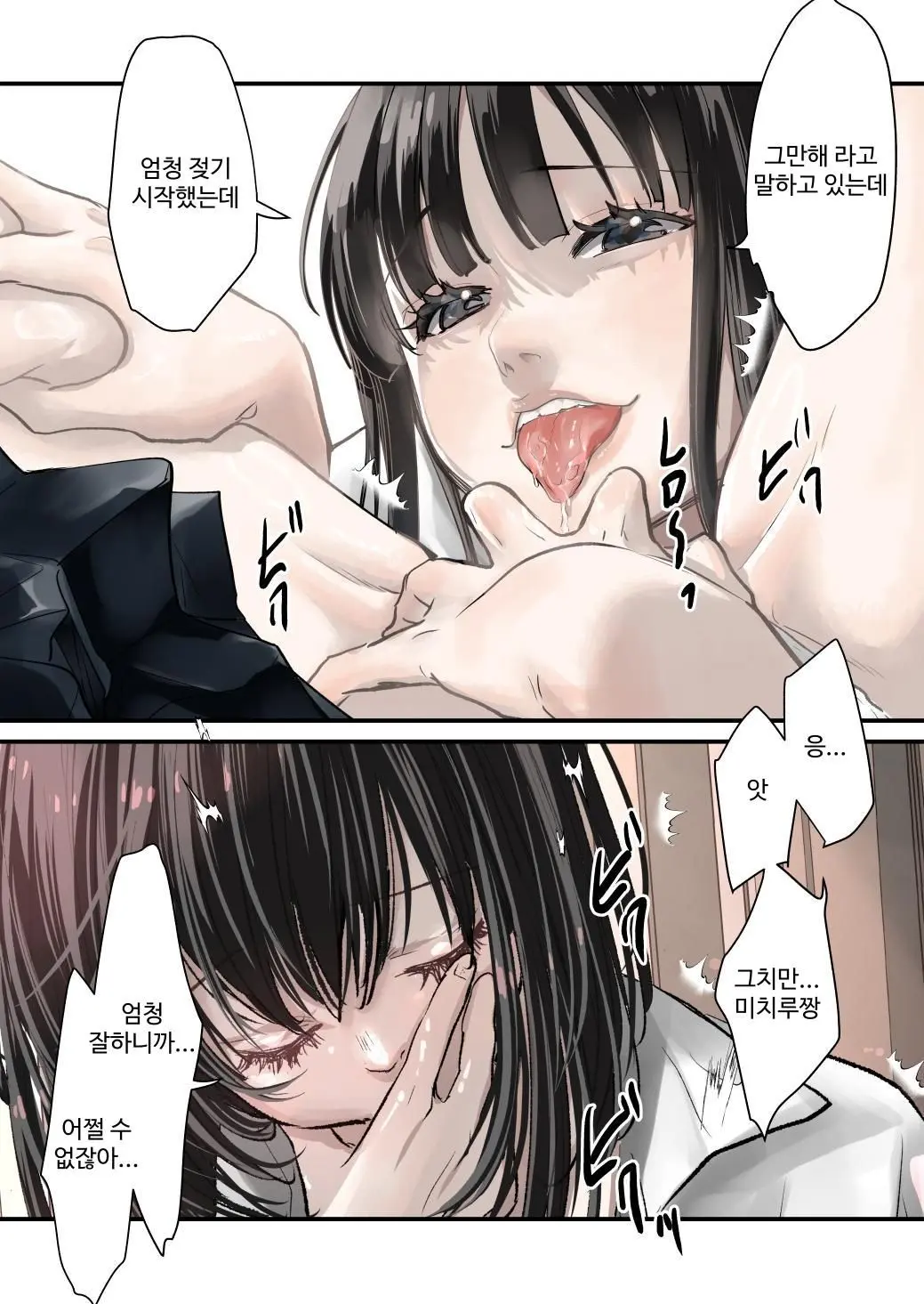 Daisuki! Yuri | 사랑해! 백합