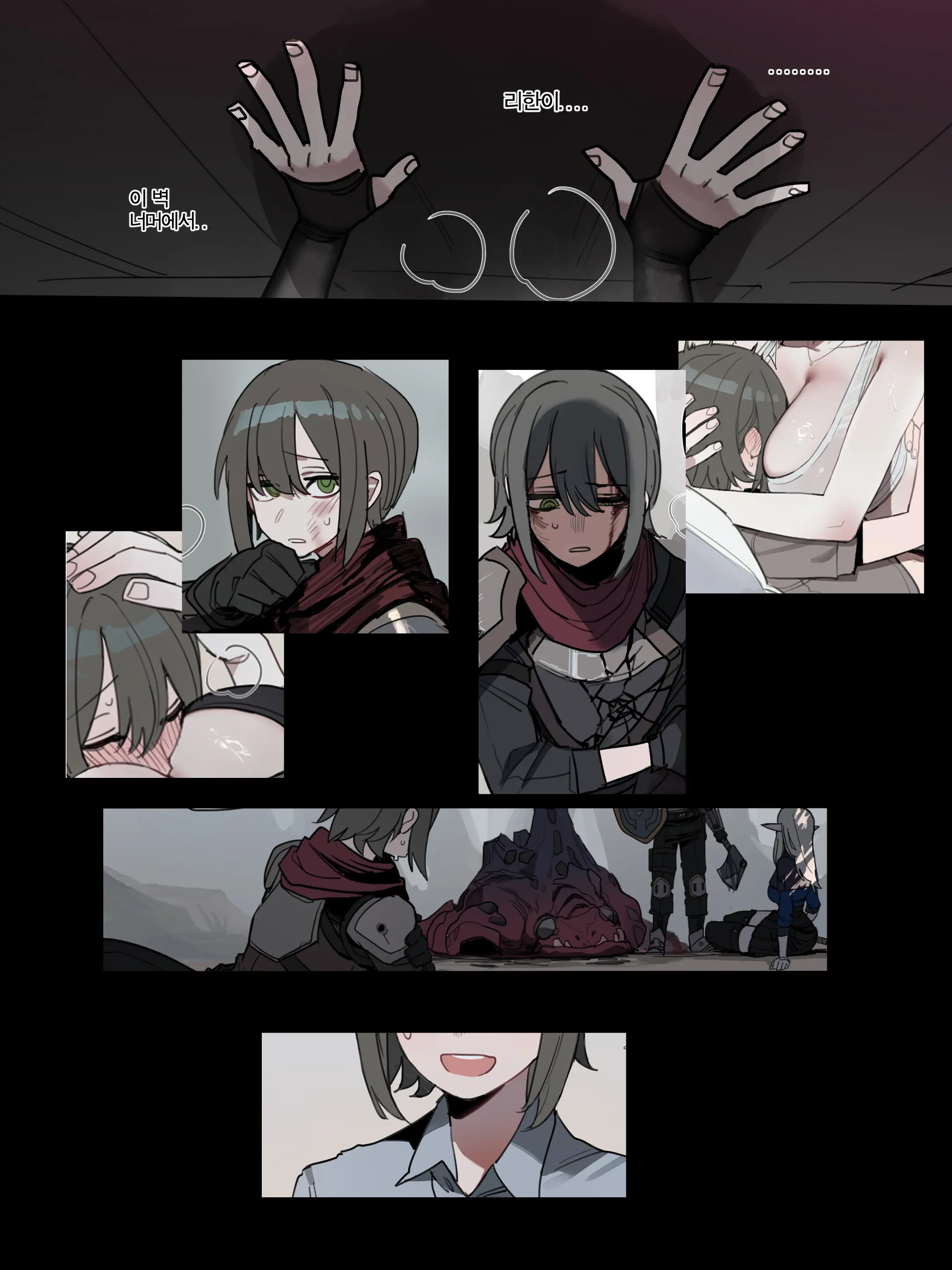 26/03 5$ Post Bad End 3