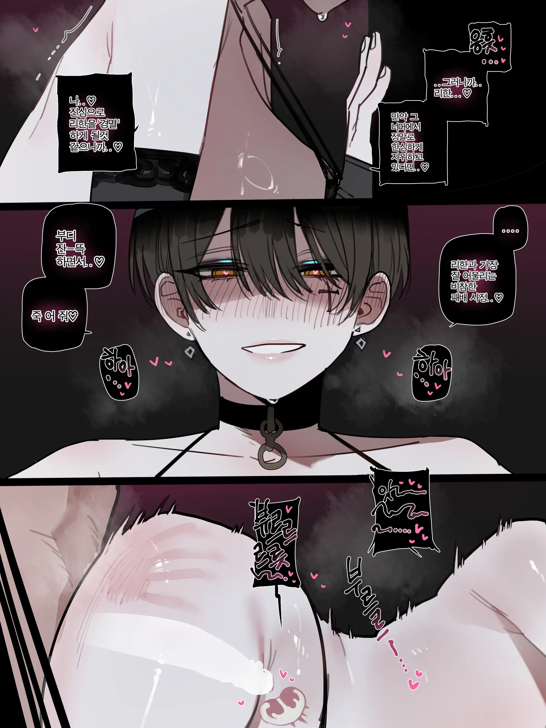 26/03 5$ Post Bad End 3