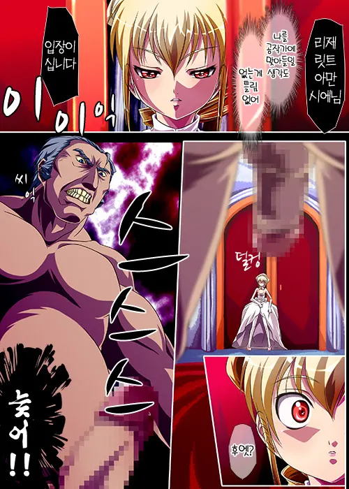 Kyouou Ni Sasagu Mono