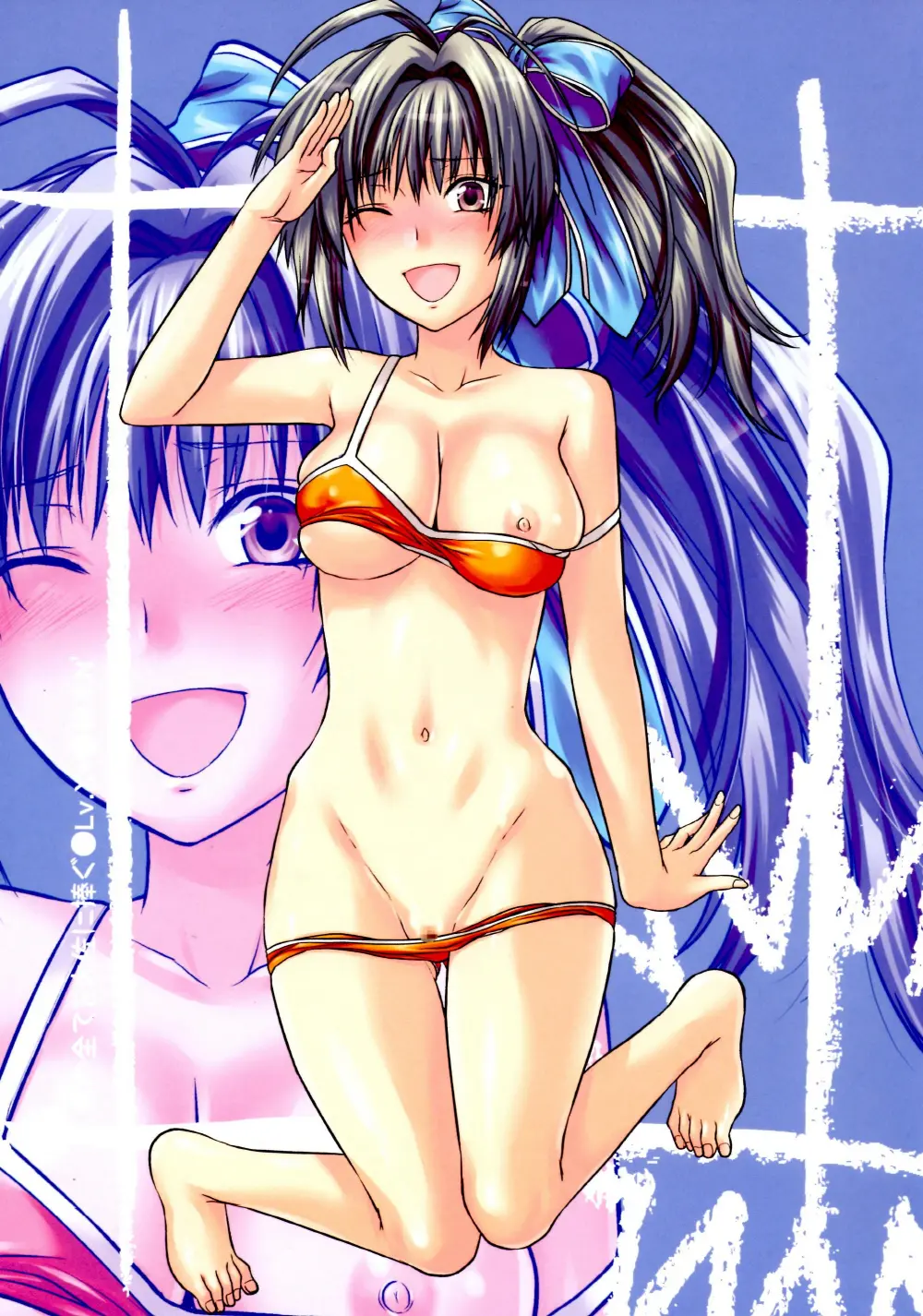 Boku No Subete O Taisa Ni Sasagu | 나의 모든것을 대령님께 바친다