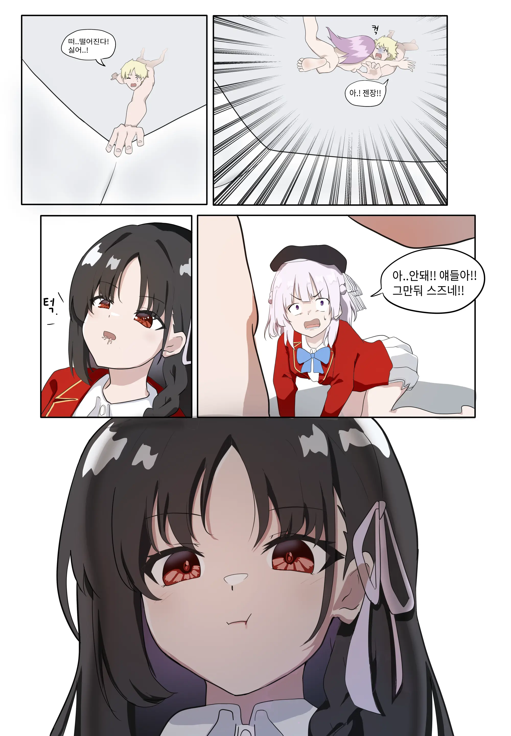 Vore Horikita