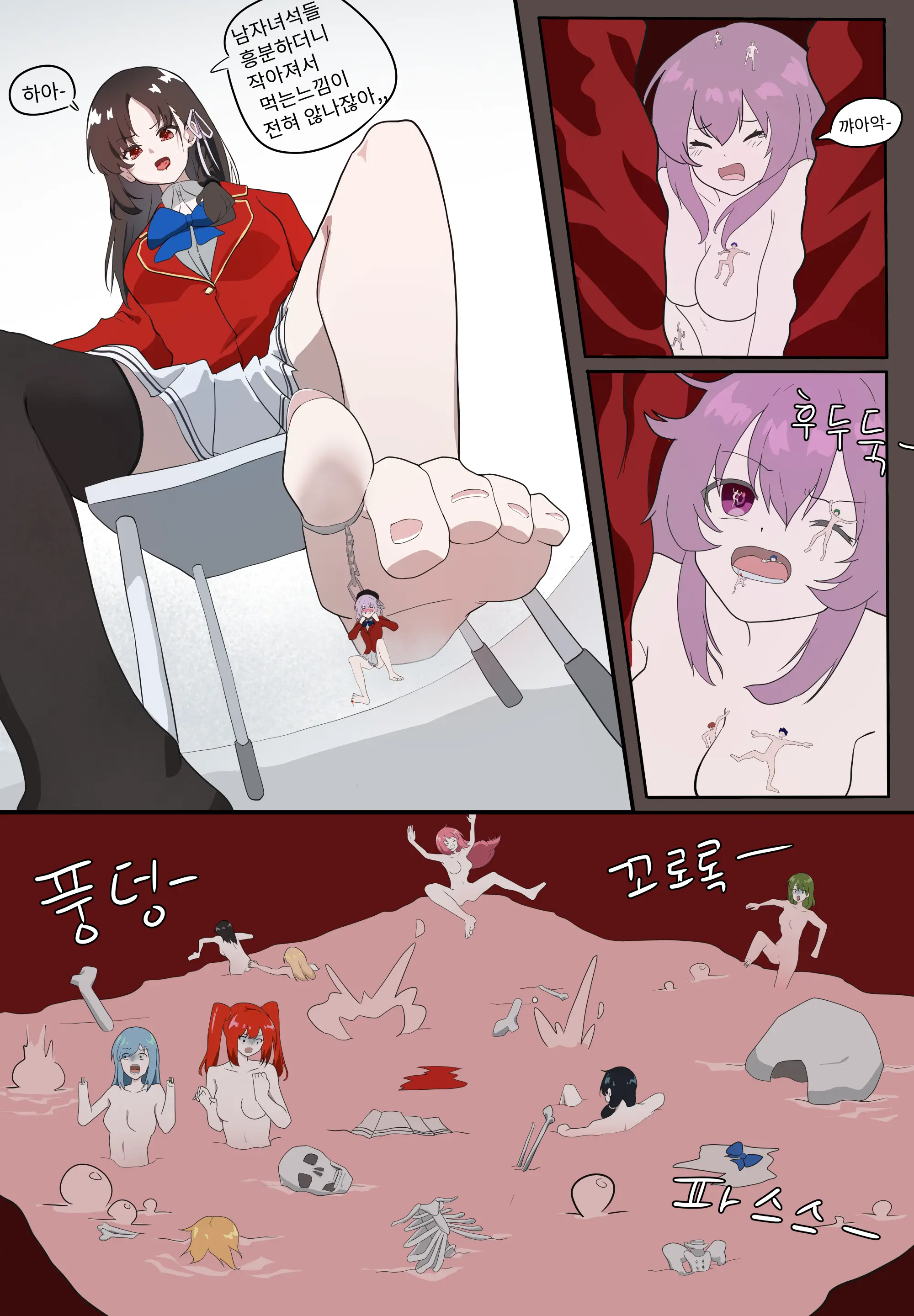Vore Horikita