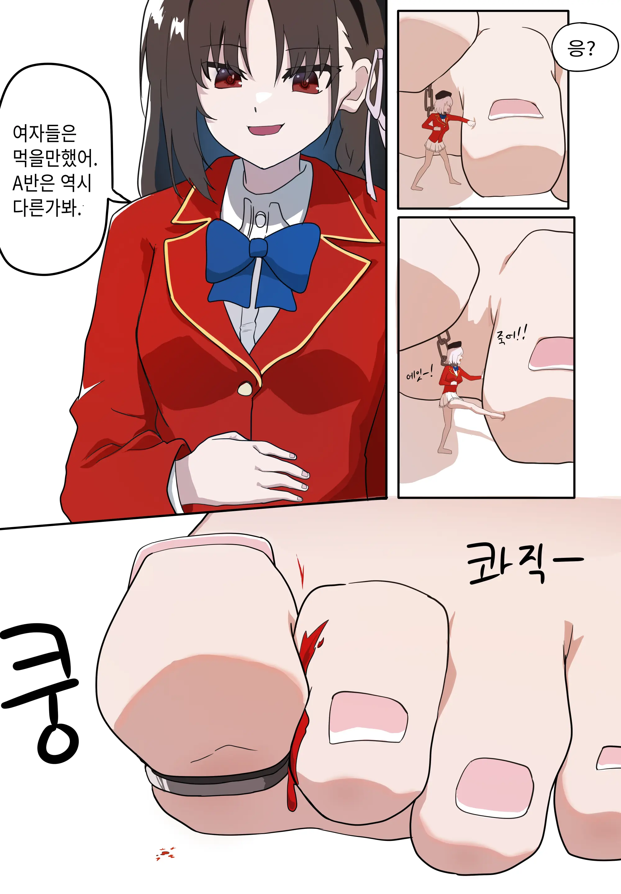 Vore Horikita