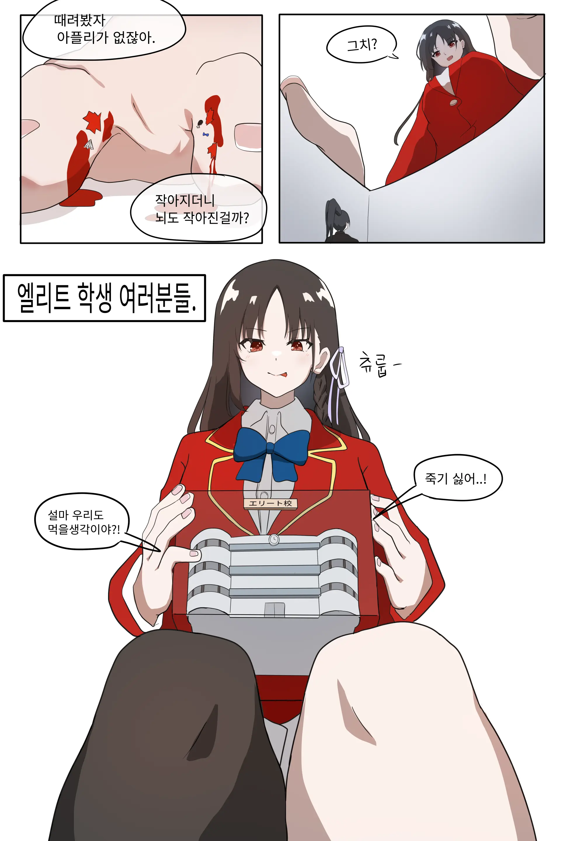 Vore Horikita
