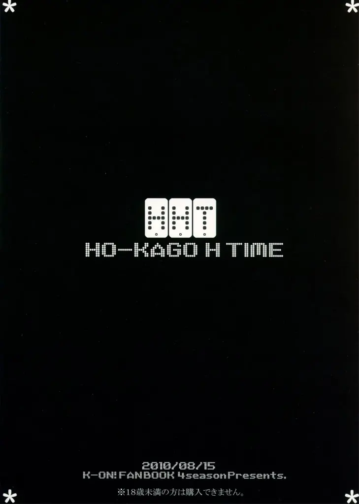 HHT