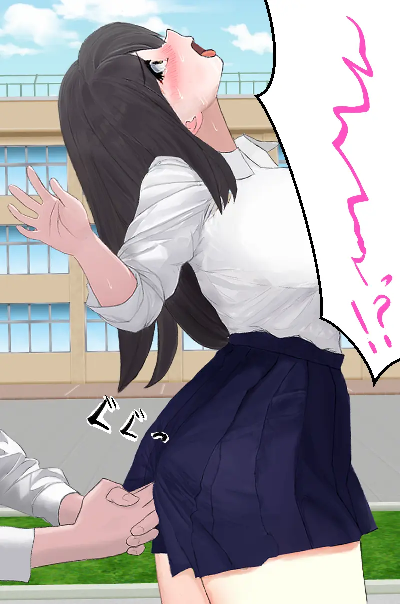 왕따를 당하던 남학생이 명령으로 여고생에게 똥침을 놓는 이야기