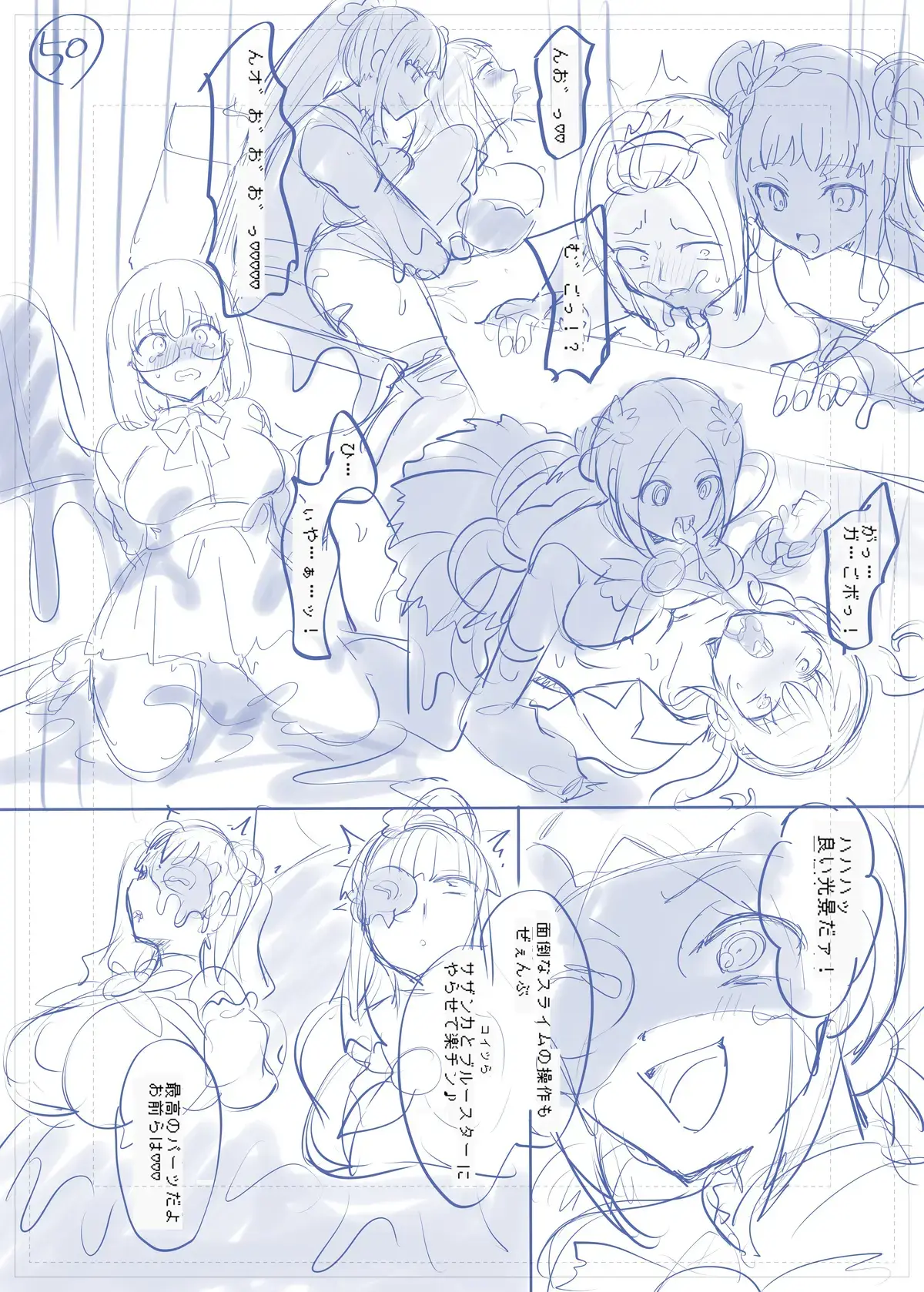 Mugen Seiki EX-Phantom Season 3 ~Subete O Ubawareru Kibou No Mahou Shoujo~ Zenpen | 몽환성희 엑스팬텀 시즌 3 ~모든 것을 빼앗기는 희망의 마법소녀~ 전편