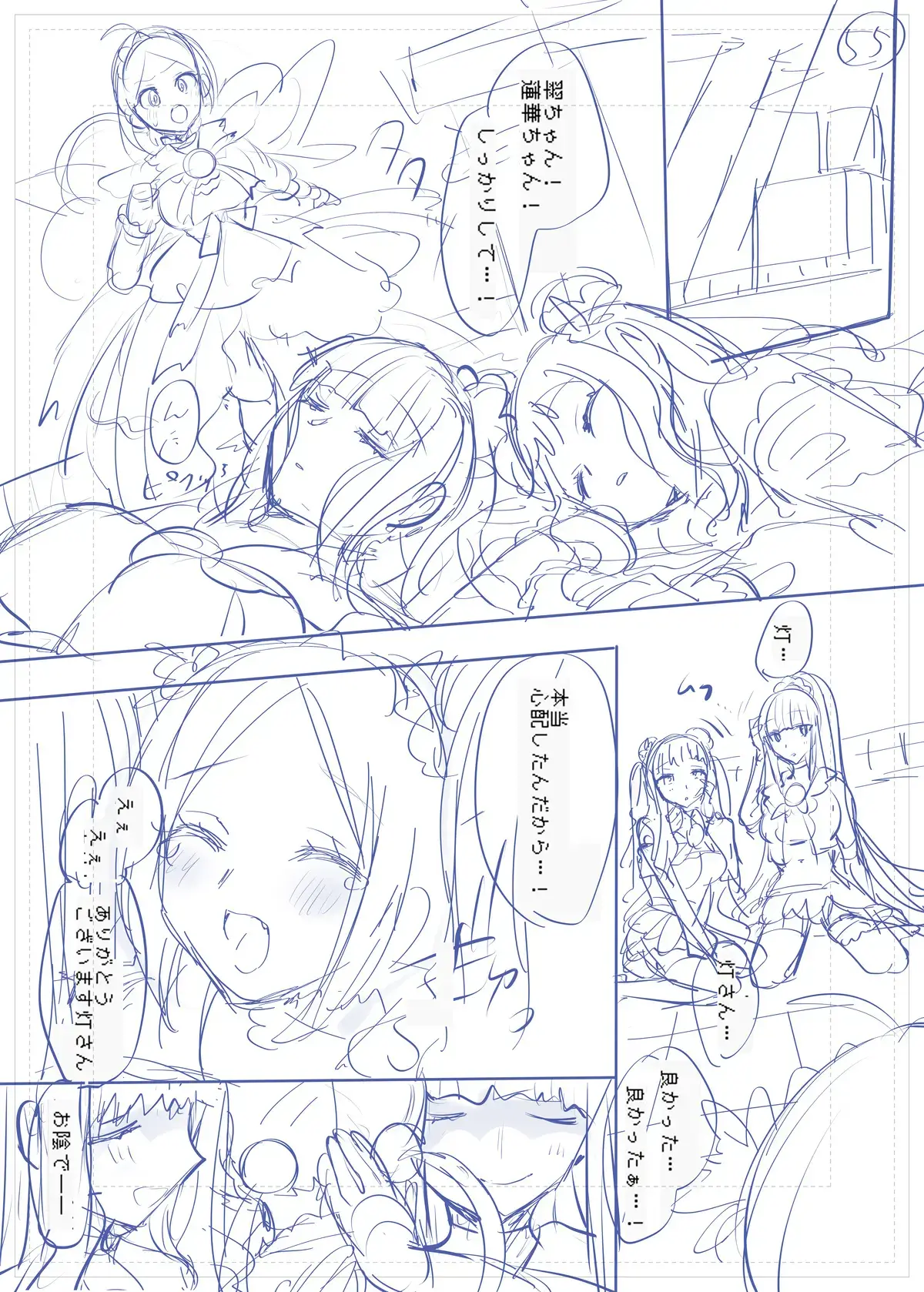 Mugen Seiki EX-Phantom Season 3 ~Subete O Ubawareru Kibou No Mahou Shoujo~ Zenpen | 몽환성희 엑스팬텀 시즌 3 ~모든 것을 빼앗기는 희망의 마법소녀~ 전편
