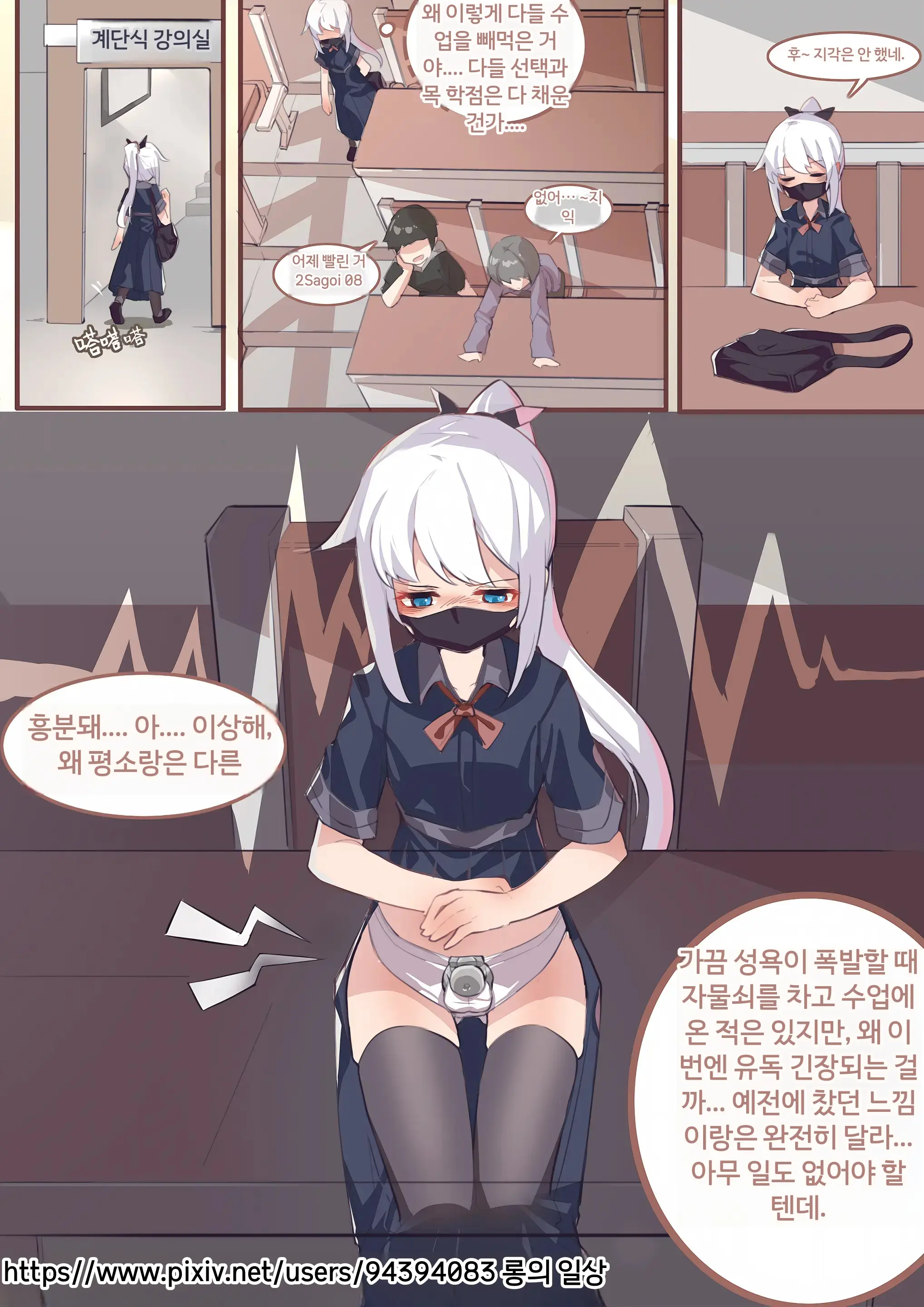 Long Yue'S Daily Life 1-4