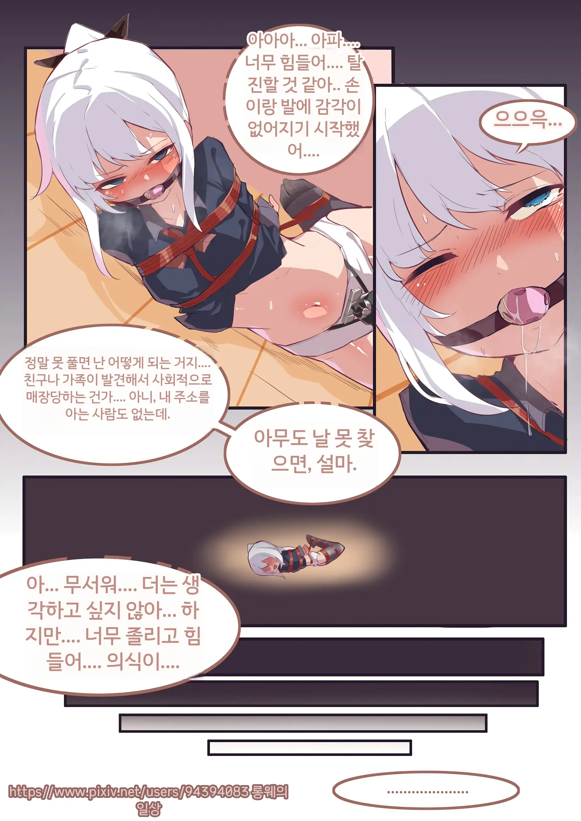 Long Yue'S Daily Life 1-4