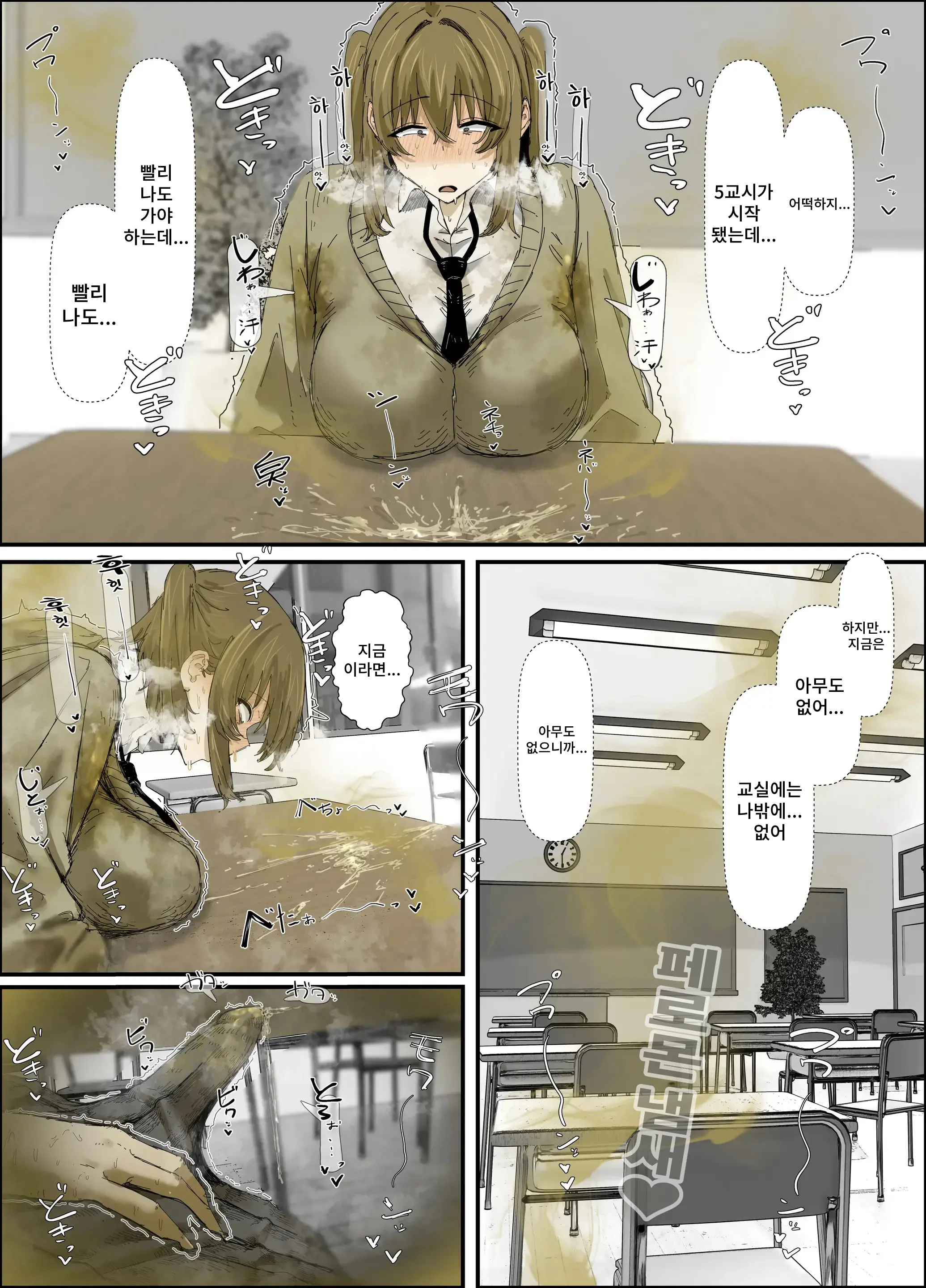 Kusai Kyoshiri Kuro Gal Wa InCha Futanari-Chan Ga Suki | 냄새나는 거대 엉덩이 흑갸루는 음침한 후타나리를 좋아해
