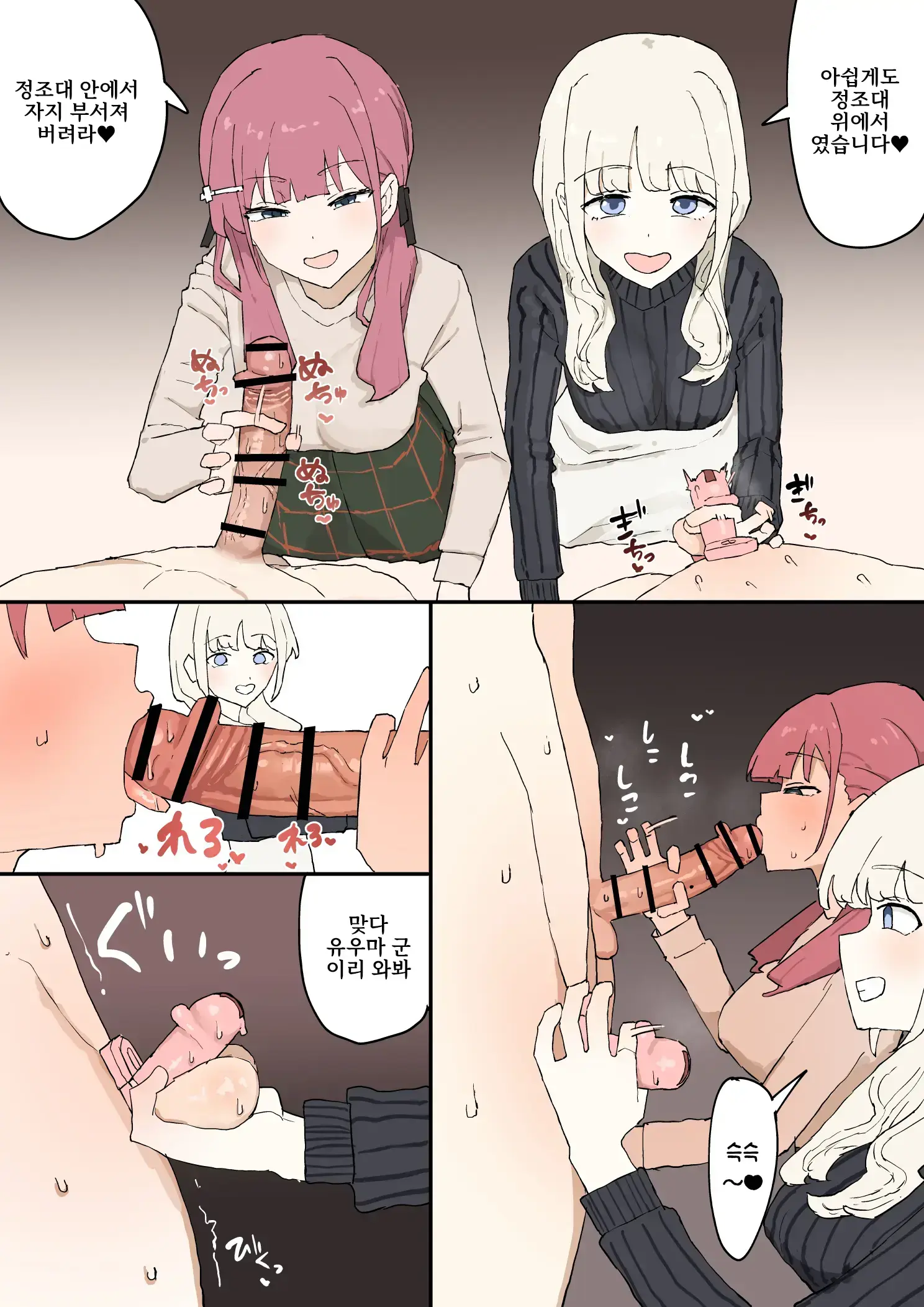 Hitomebore