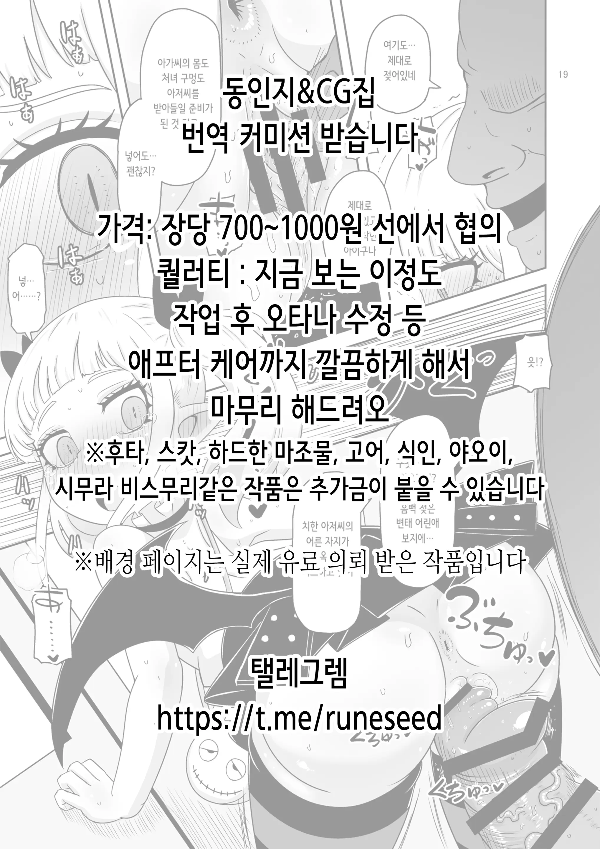Kanu The Captive | 관우 The Captive