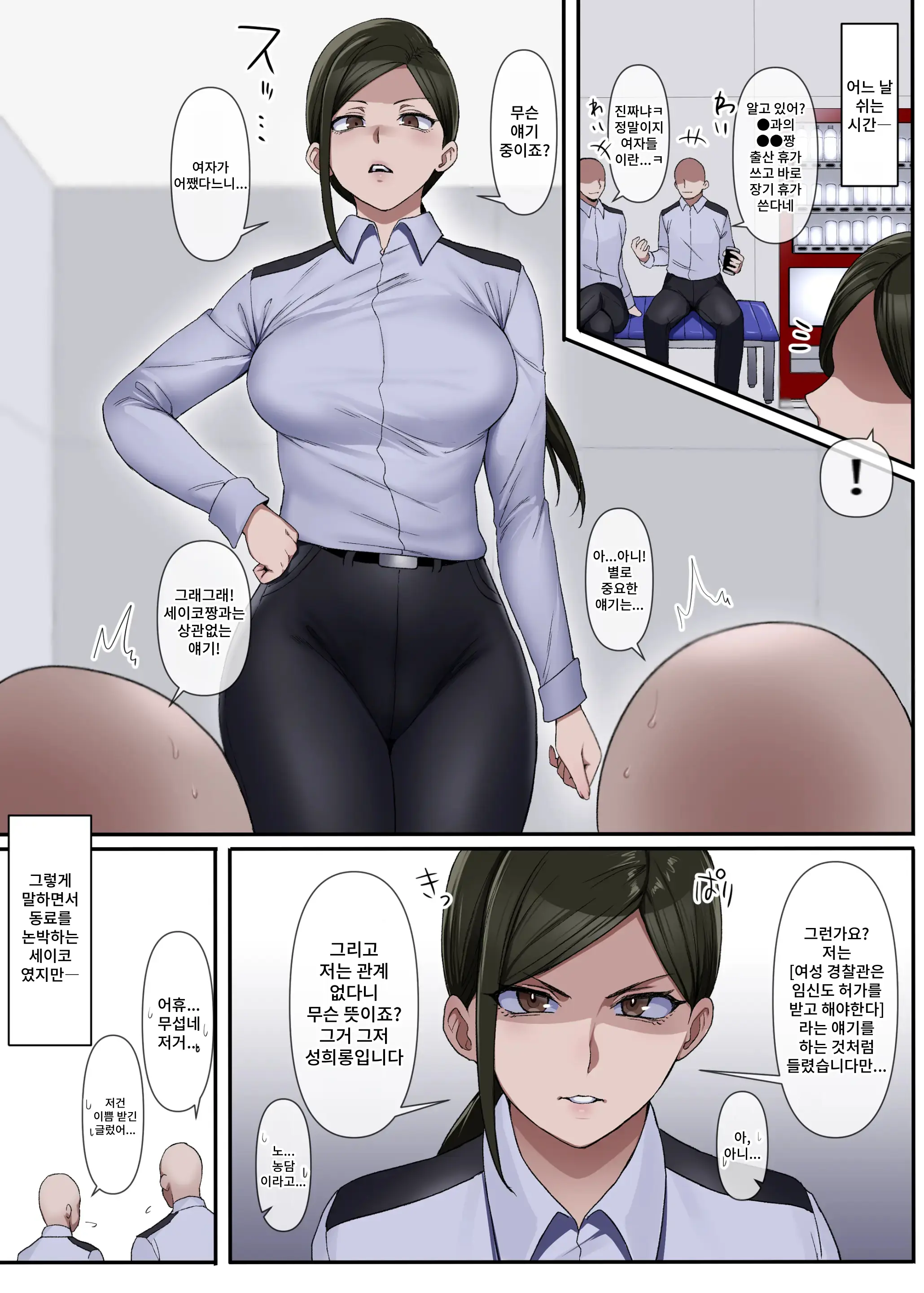 Fujiseiko | 후지 세이코
