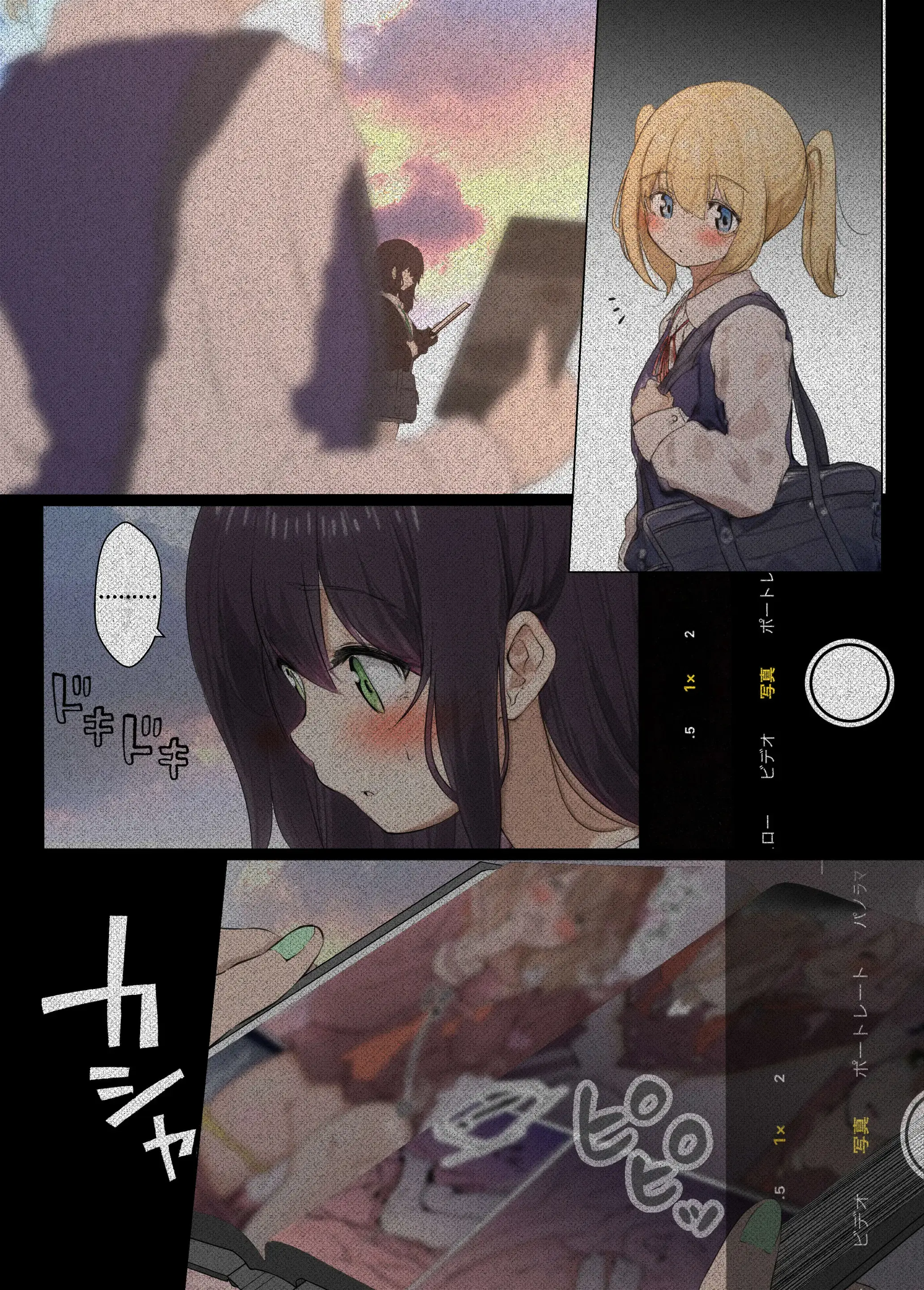 Osanago No Yapoo Shiiku Nikki | 미숙한 야푸 사육일기