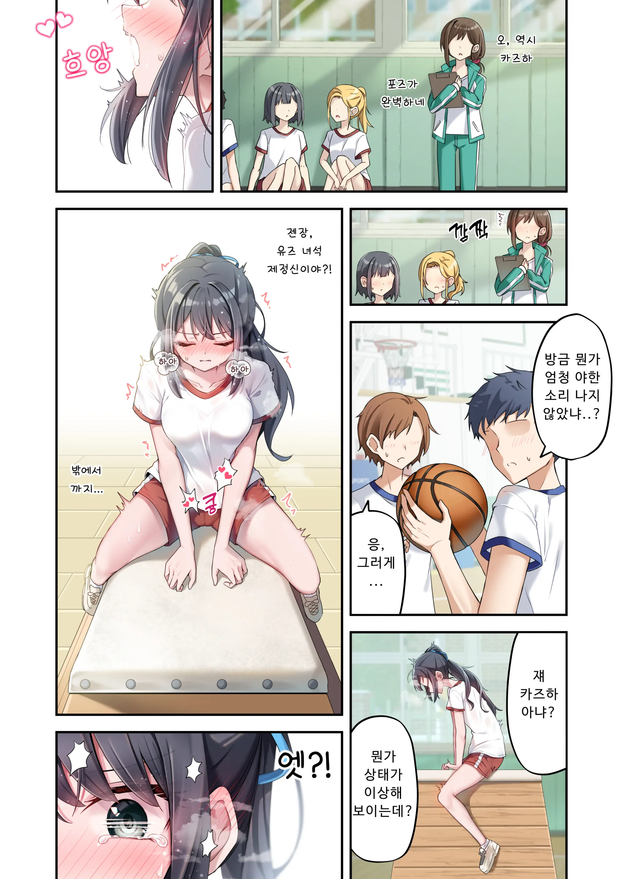 Sister Connector | 시스터 커넥트