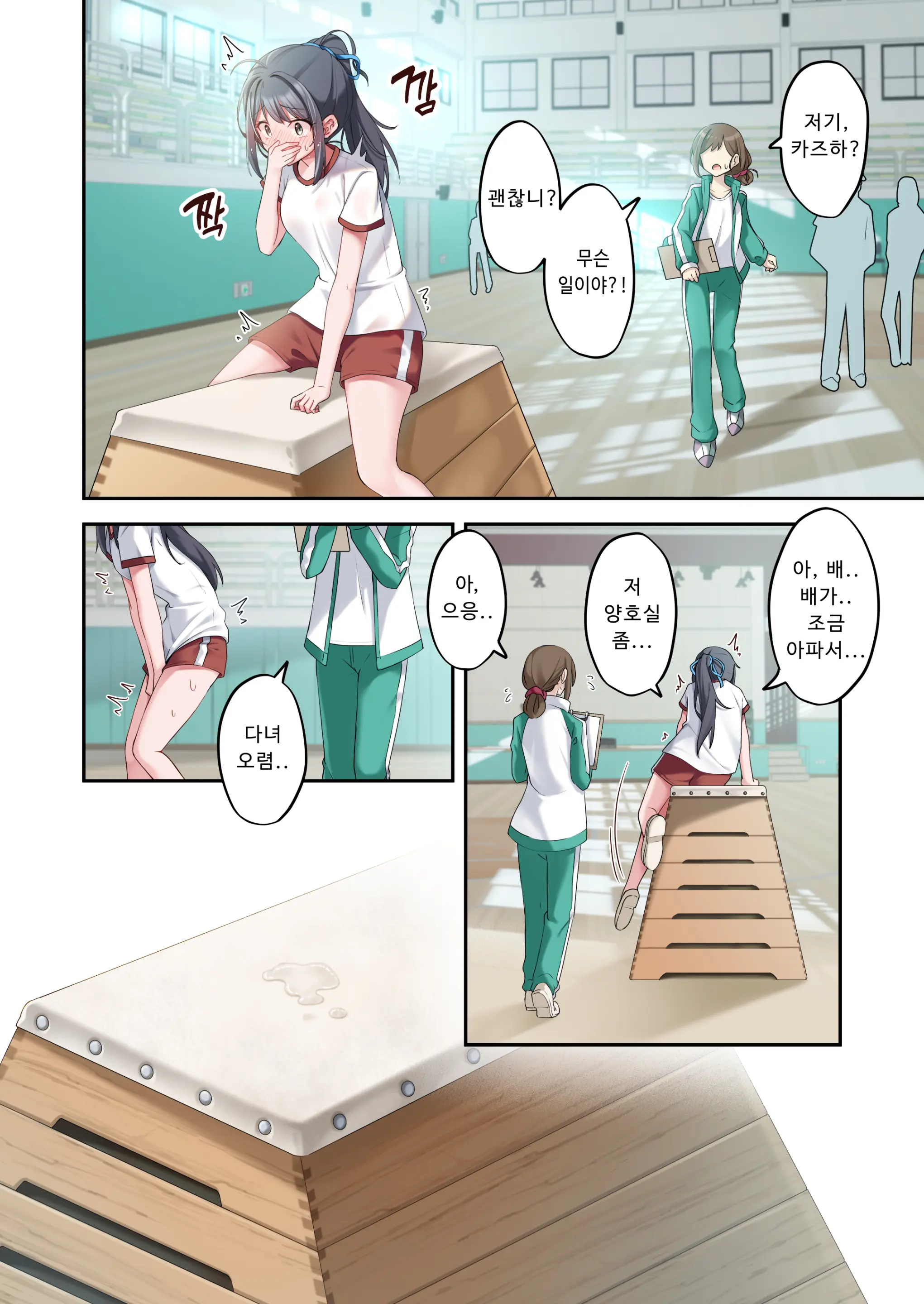 Sister Connector | 시스터 커넥트