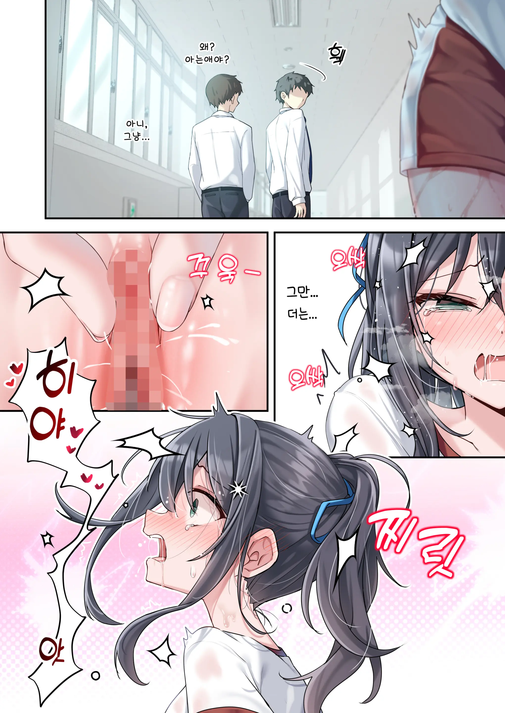 Sister Connector | 시스터 커넥트