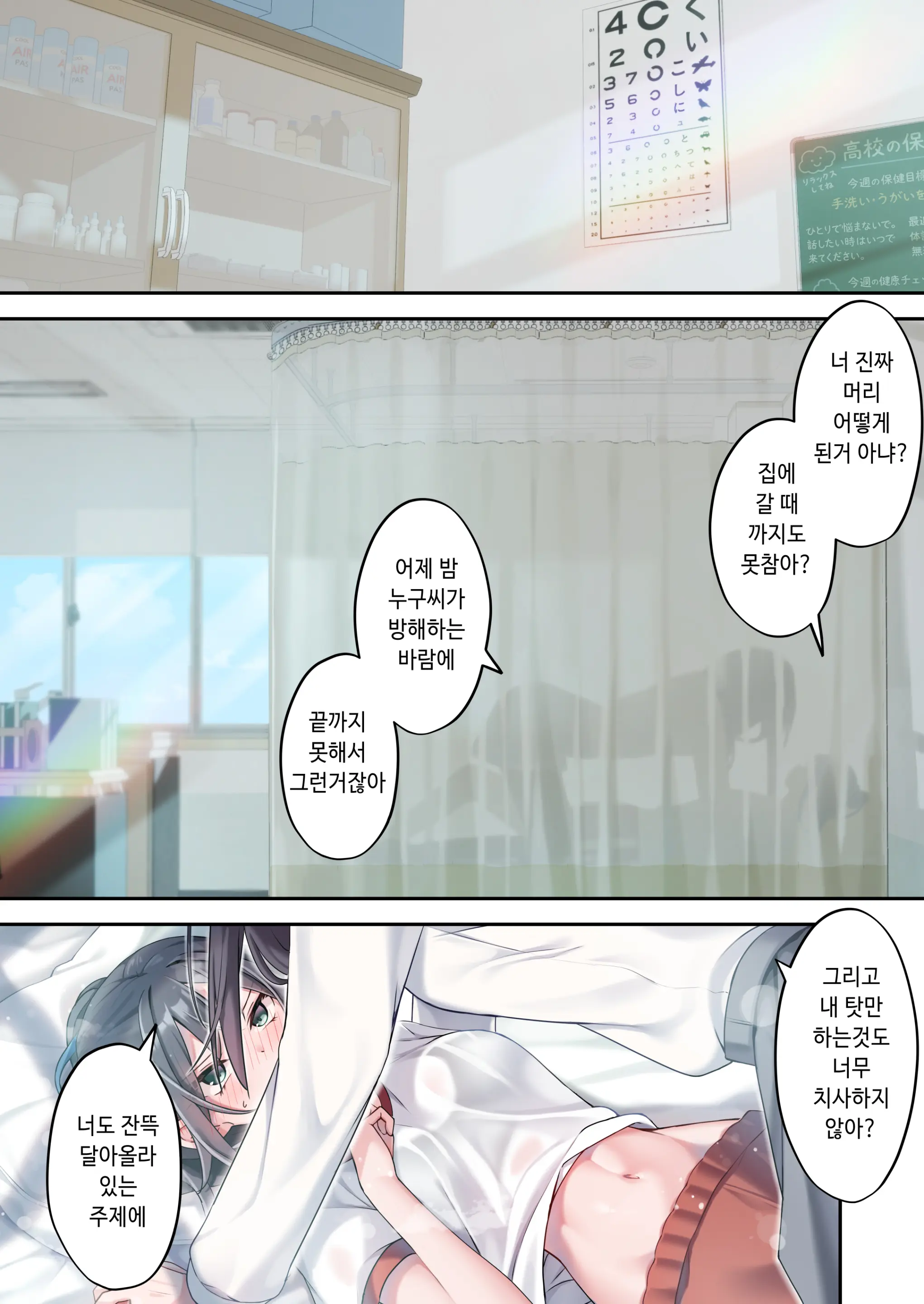 Sister Connector | 시스터 커넥트