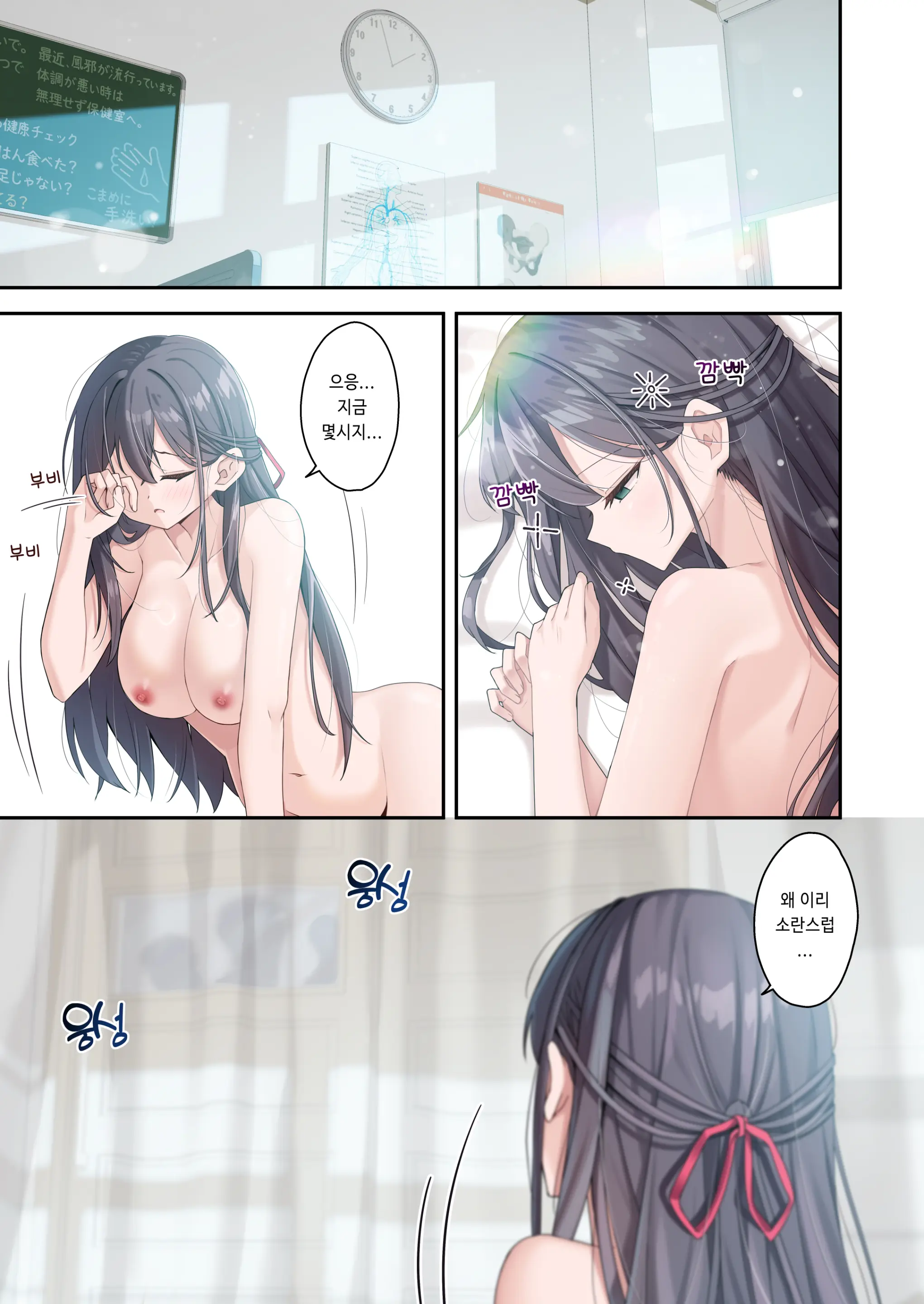 Sister Connector | 시스터 커넥트