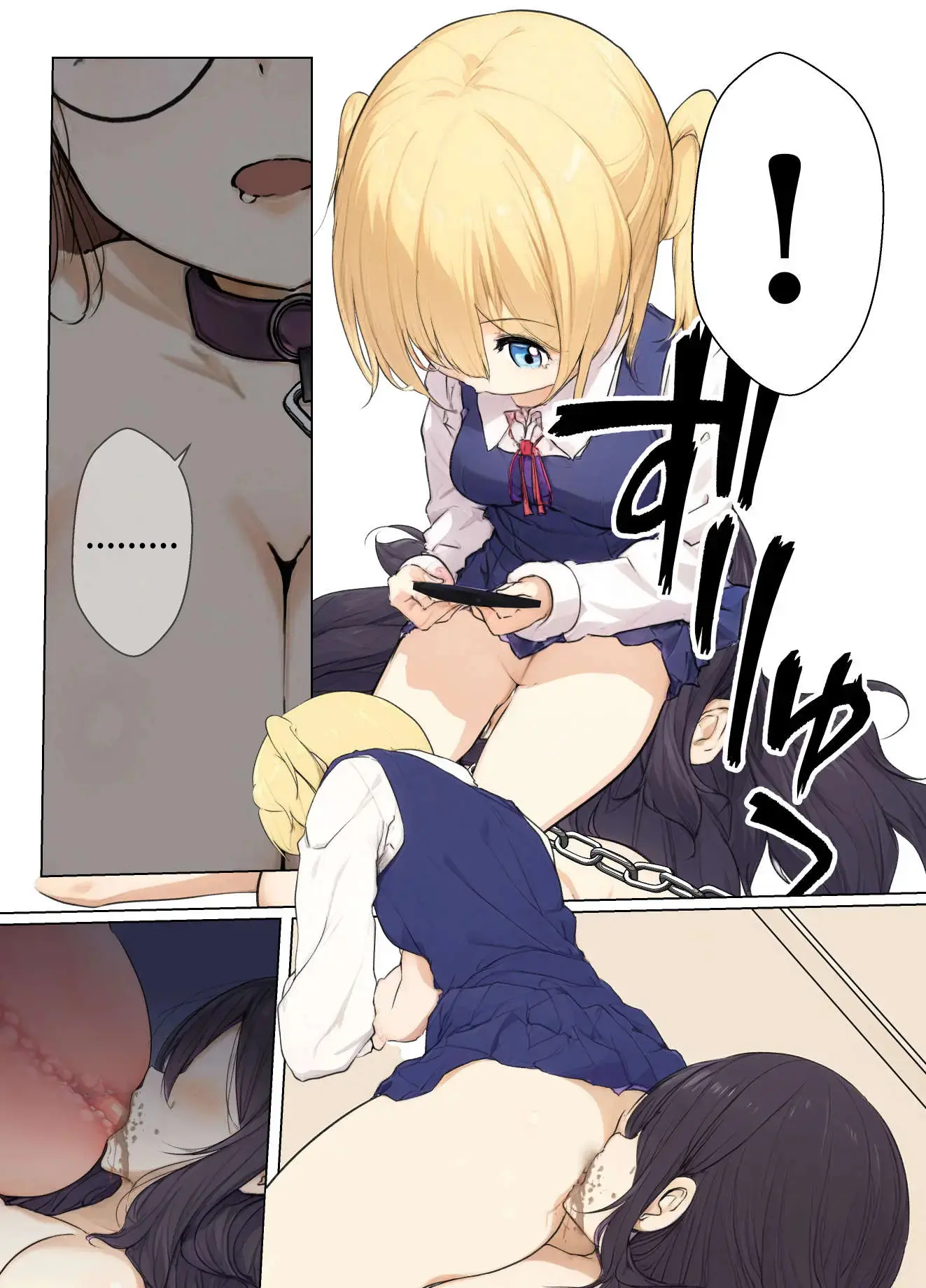 Osanago No Yapoo Shiiku Nikki NO.2 | 미숙한 야푸 사육일기 NO.2