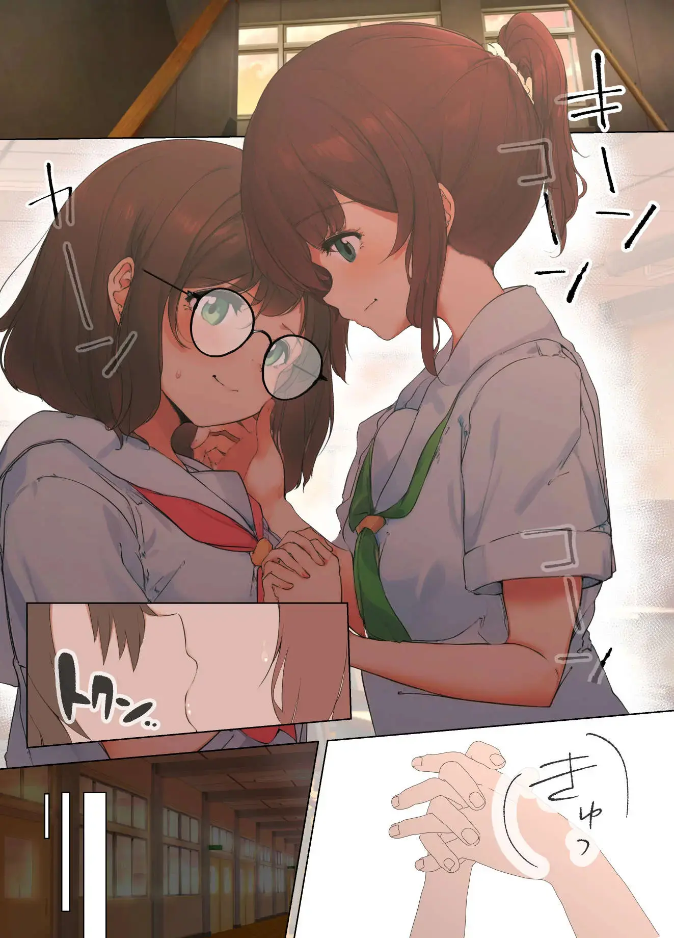 Osanago No Yapoo Shiiku Nikki NO.2 | 미숙한 야푸 사육일기 NO.2