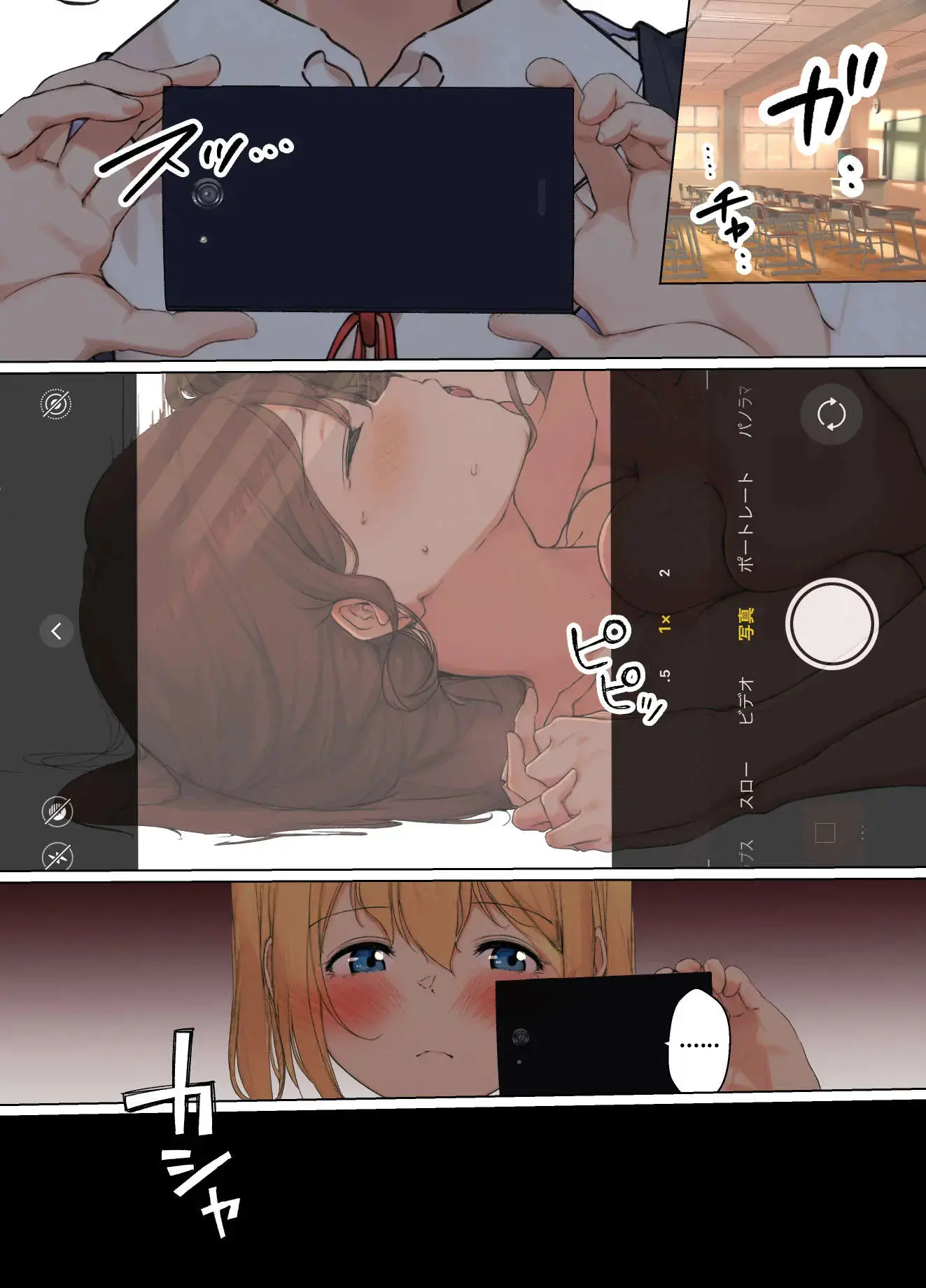 Osanago No Yapoo Shiiku Nikki NO.2 | 미숙한 야푸 사육일기 NO.2