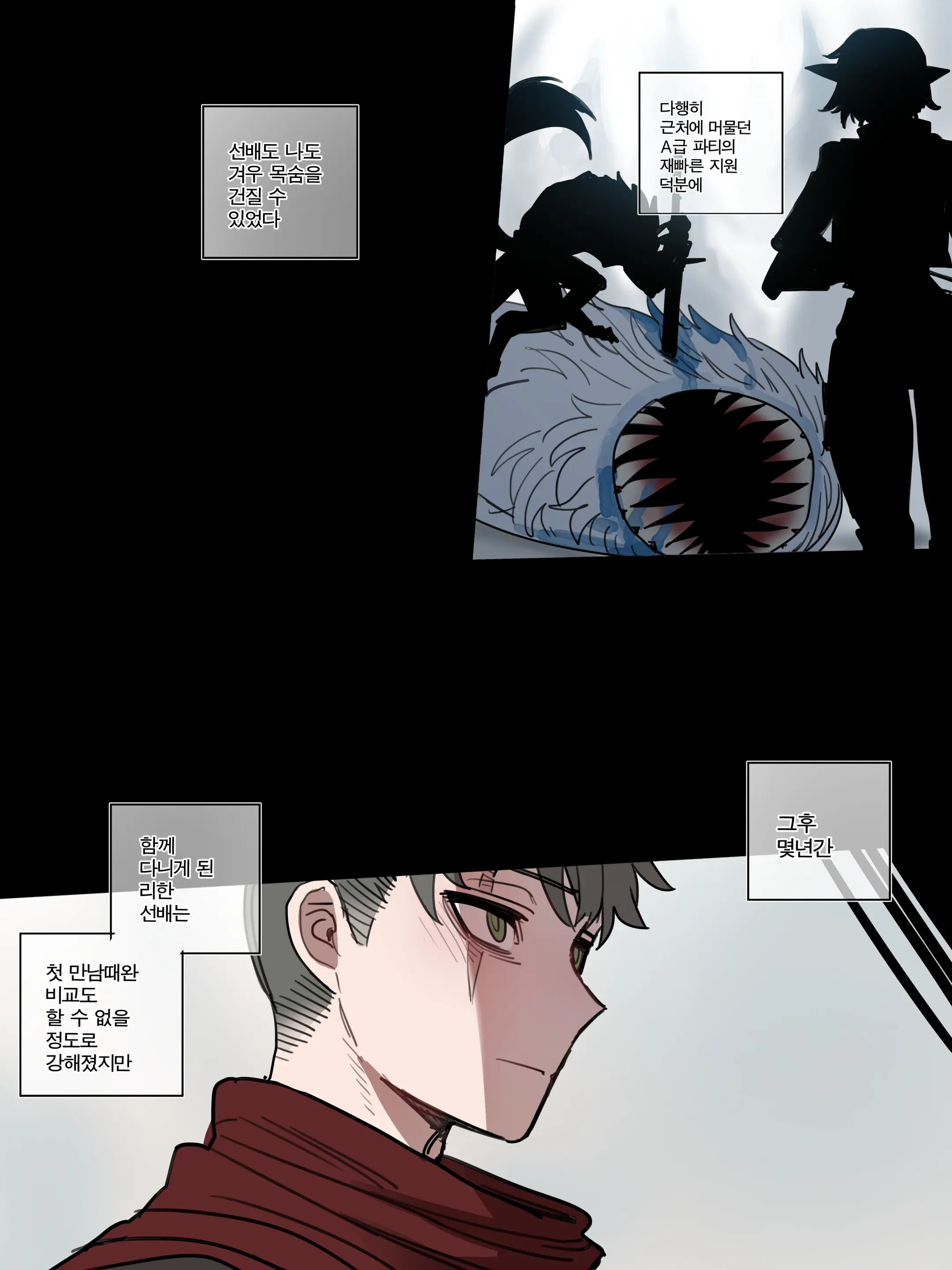 Bad End Epilogue Part 2