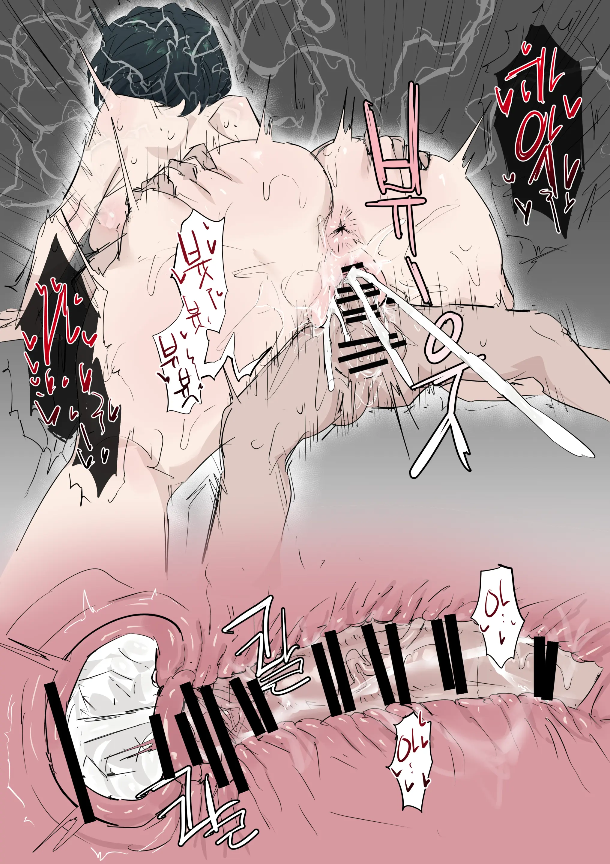 술식으로 마이랑 섹스하는.Manga